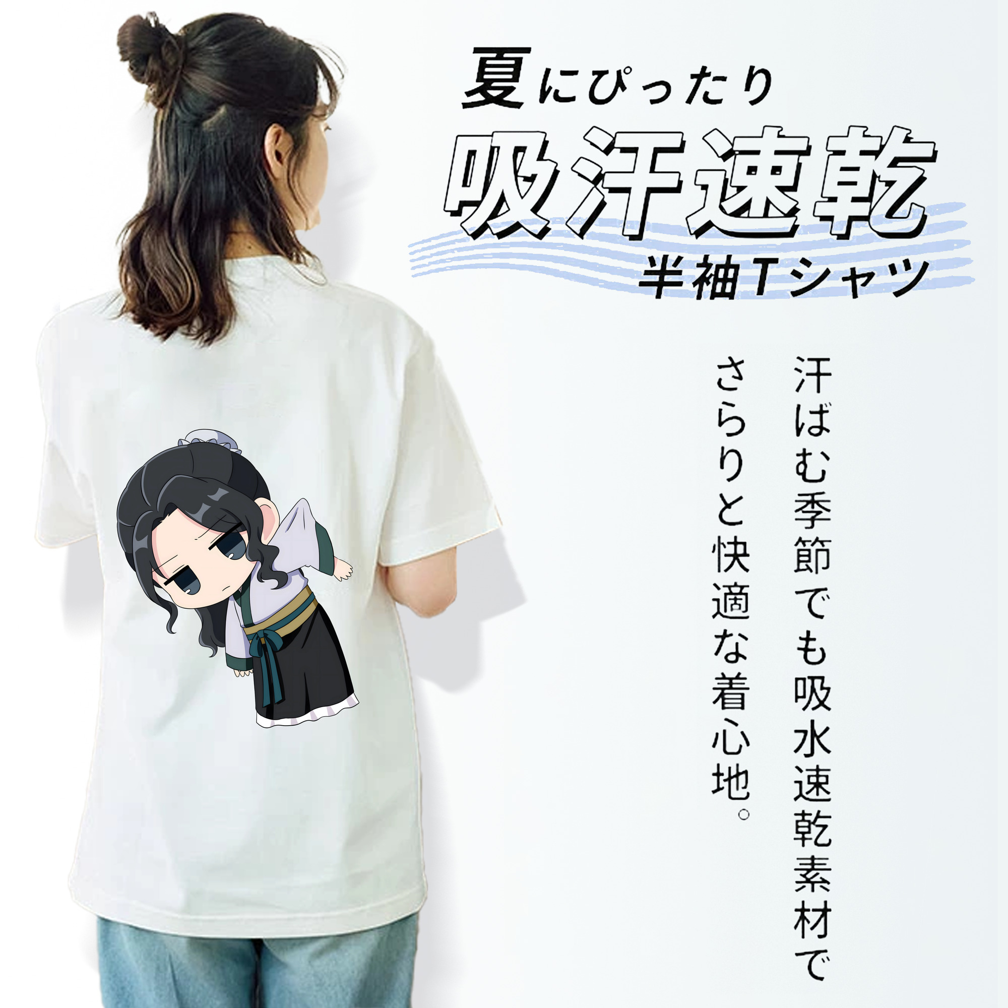 薬屋のひとりごと The Apothecary Diaries レディース半袖Tシャツ(バックプリント)