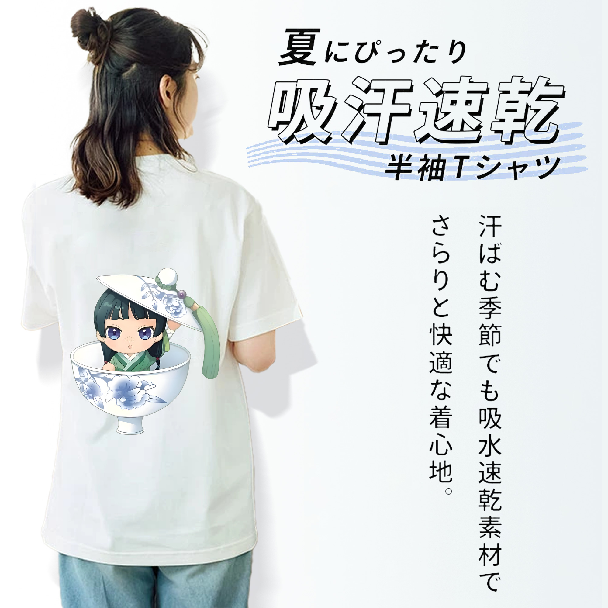 薬屋のひとりごと The Apothecary Diaries レディース半袖Tシャツ(バックプリント)
