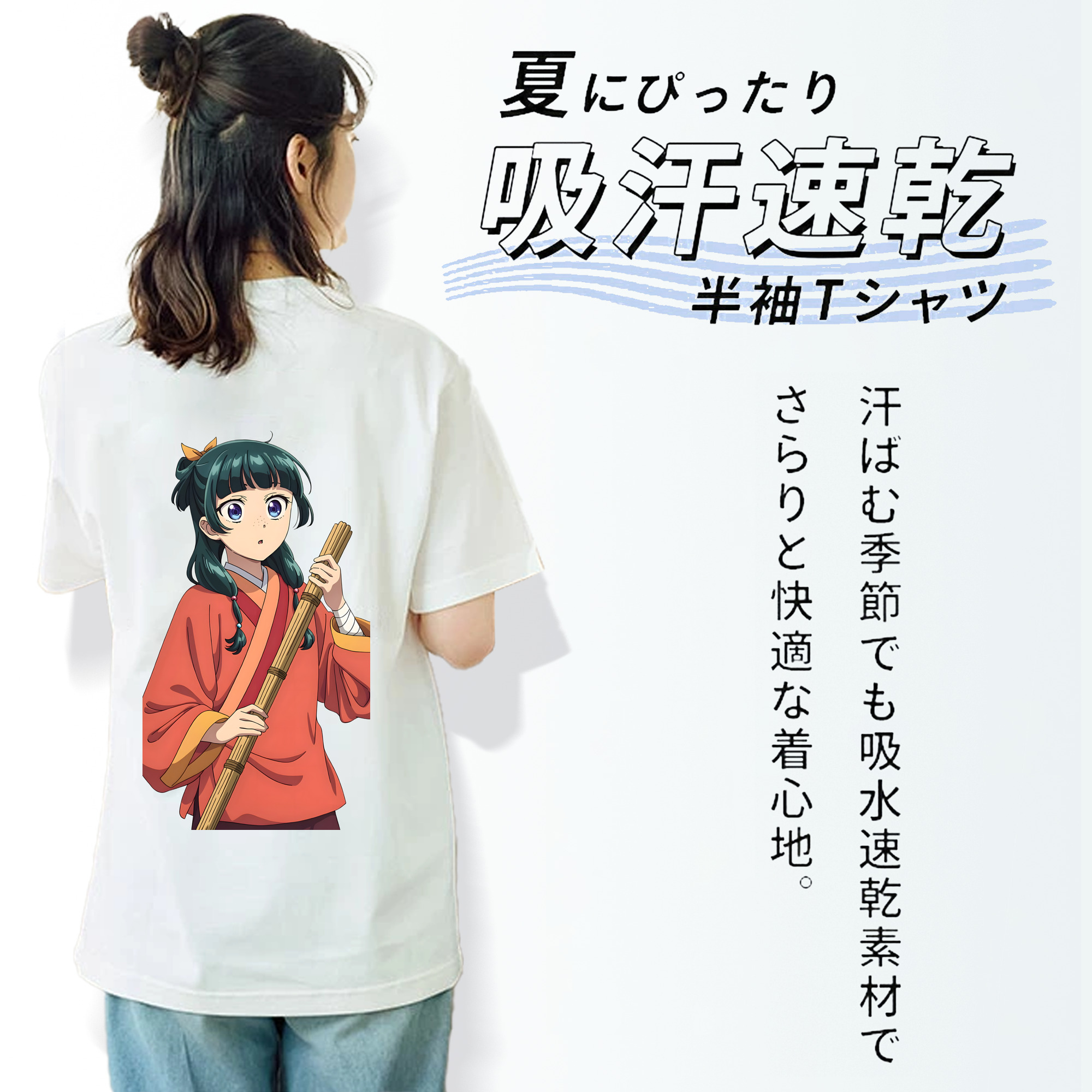 薬屋のひとりごと The Apothecary Diaries レディース半袖Tシャツ(バックプリント)