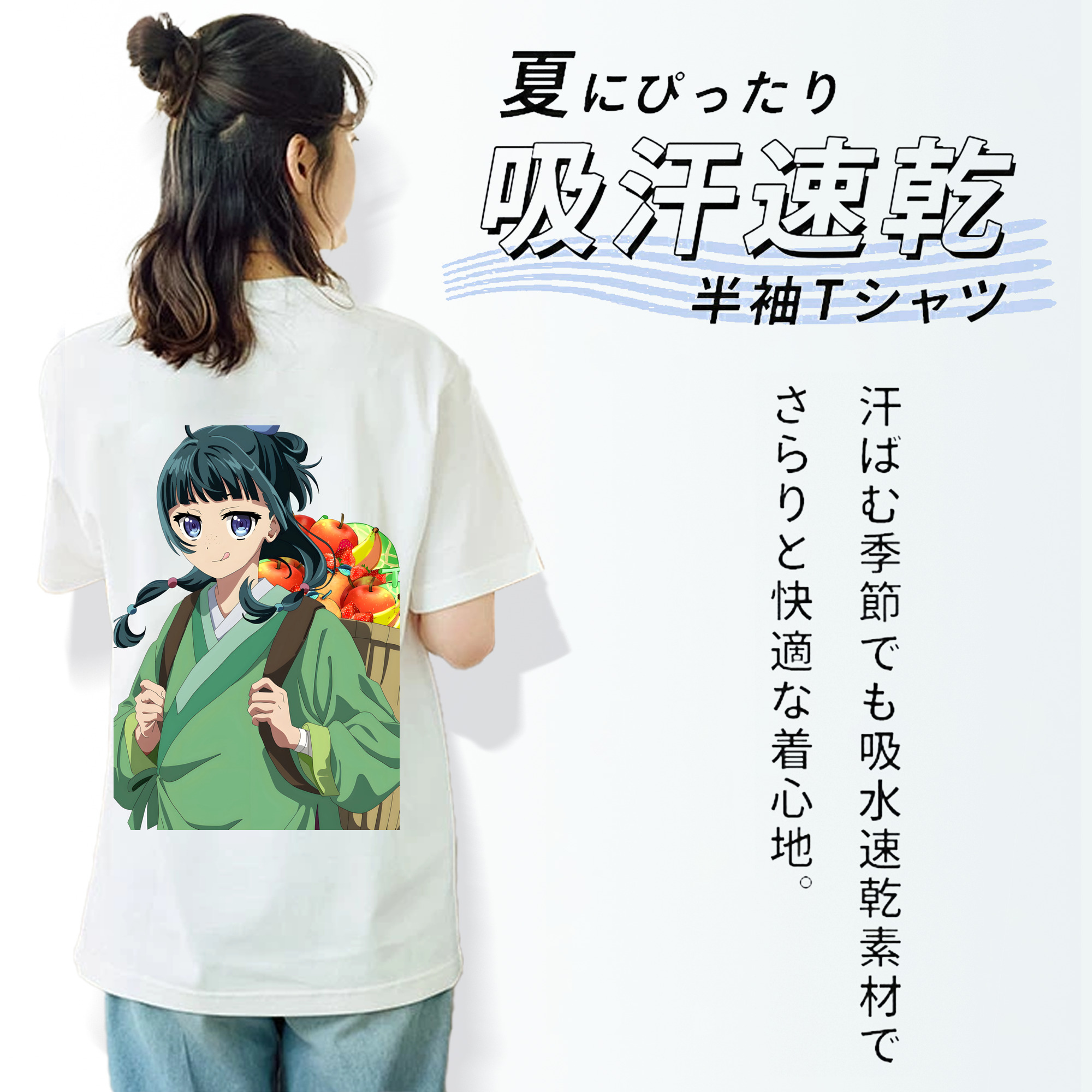 薬屋のひとりごと The Apothecary Diaries レディース半袖Tシャツ(バックプリント)