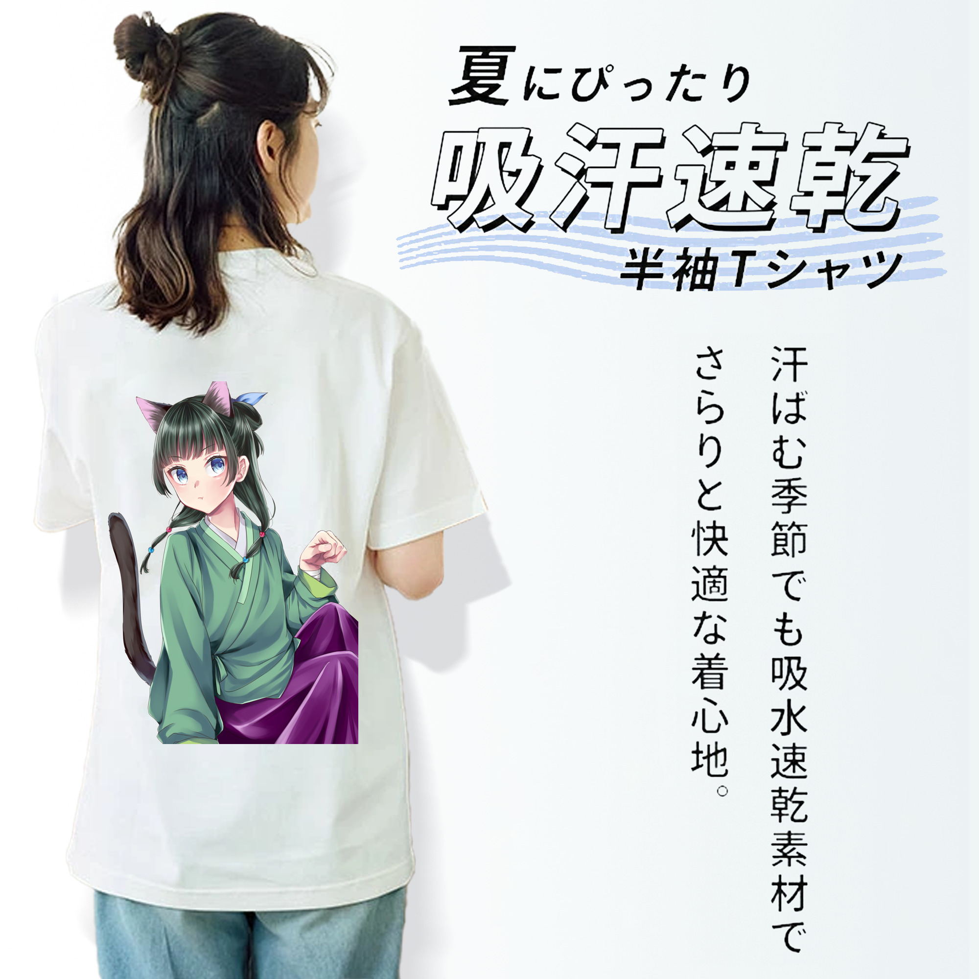 薬屋のひとりごと The Apothecary Diaries レディース半袖Tシャツ(バックプリント)