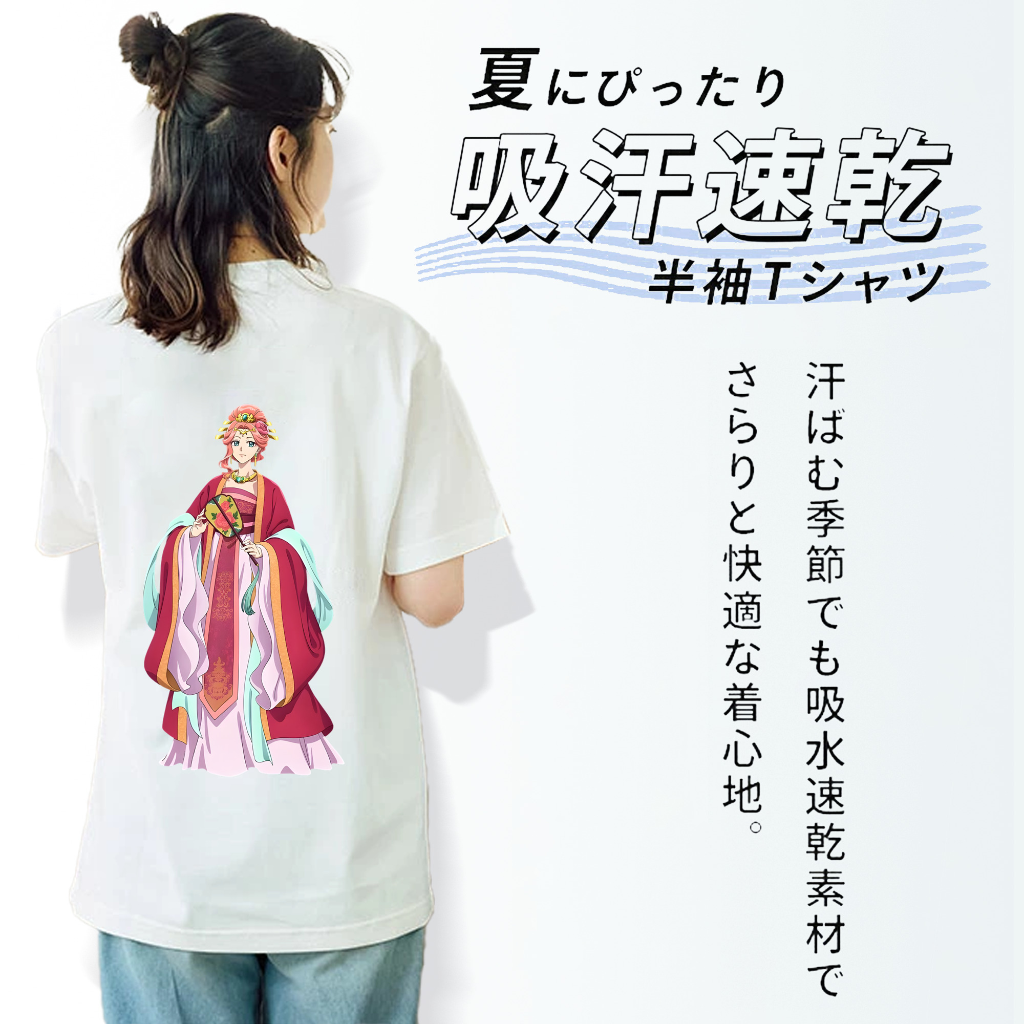 薬屋のひとりごと The Apothecary Diaries レディース半袖Tシャツ(バックプリント)