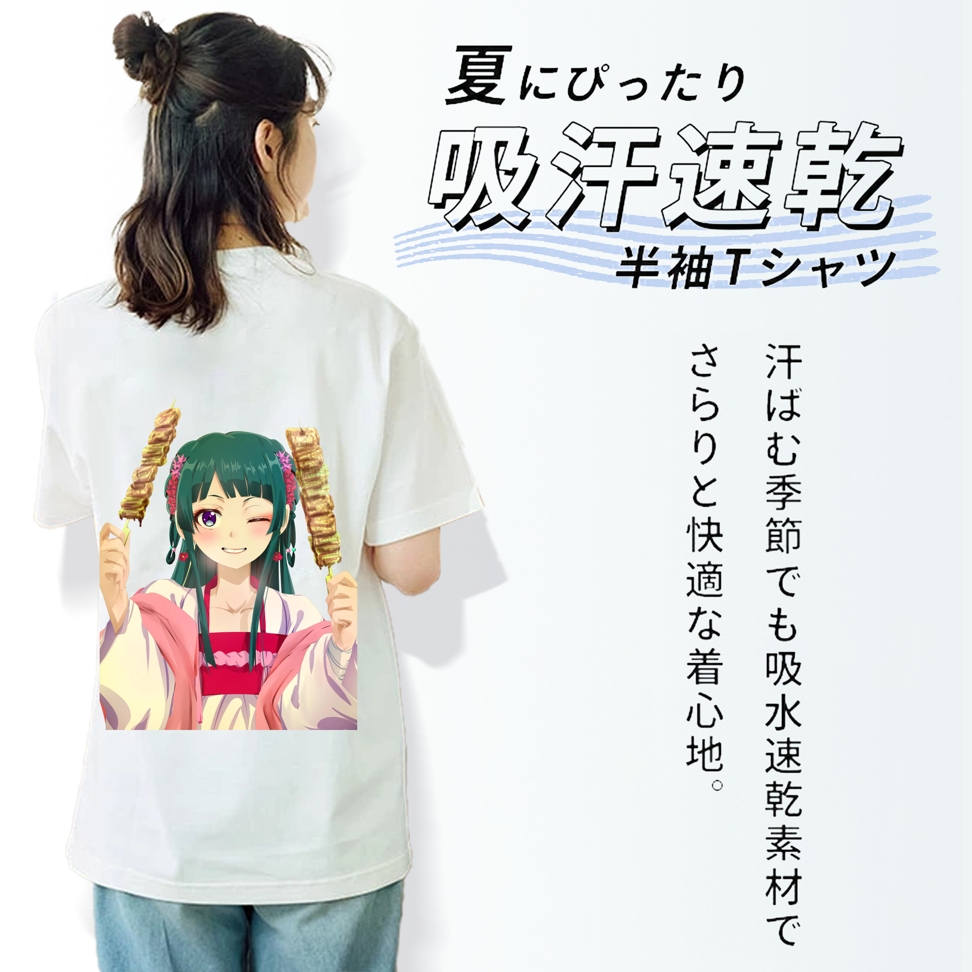 薬屋のひとりごと The Apothecary Diaries レディース半袖Tシャツ(バックプリント)