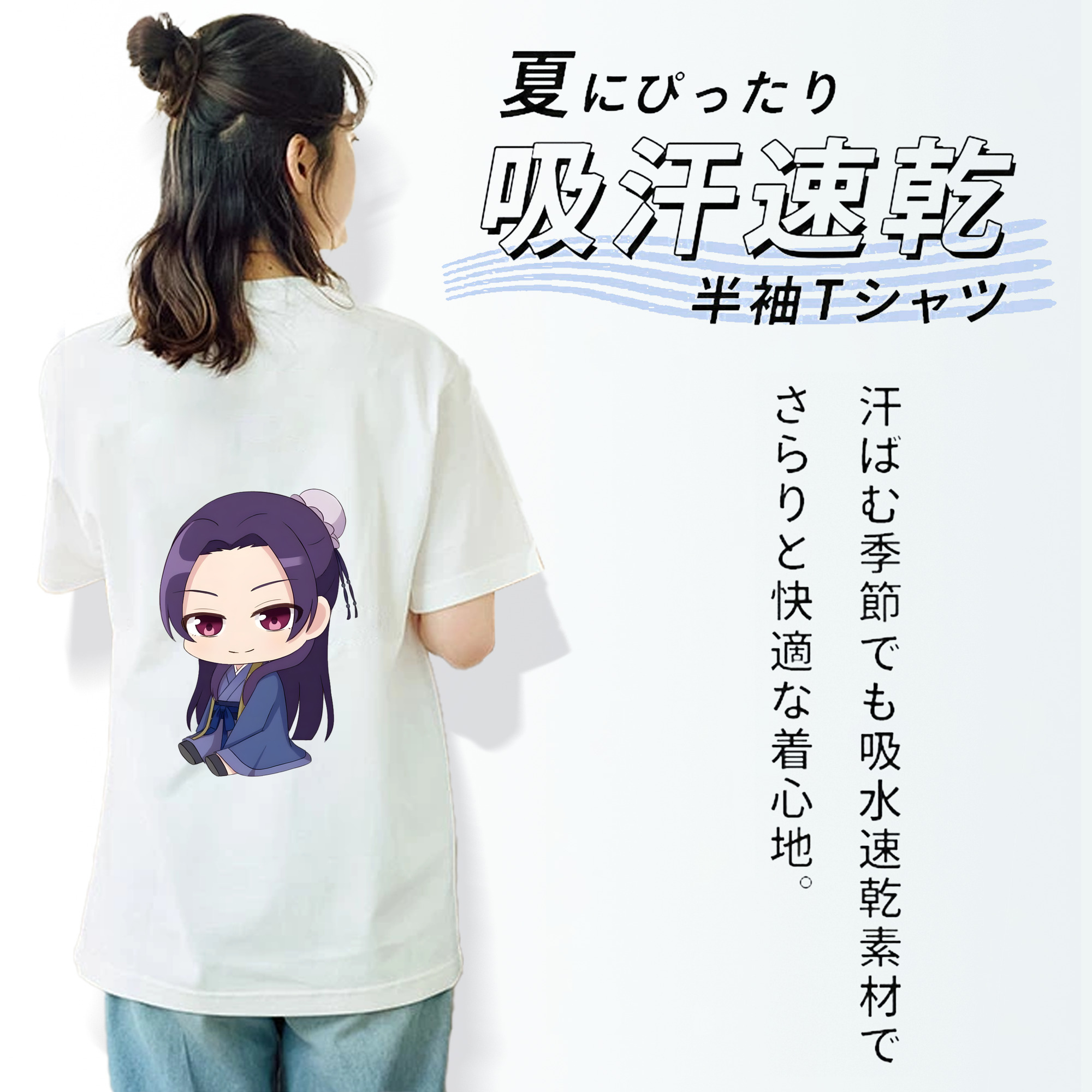 薬屋のひとりごと The Apothecary Diaries レディース半袖Tシャツ(バックプリント)