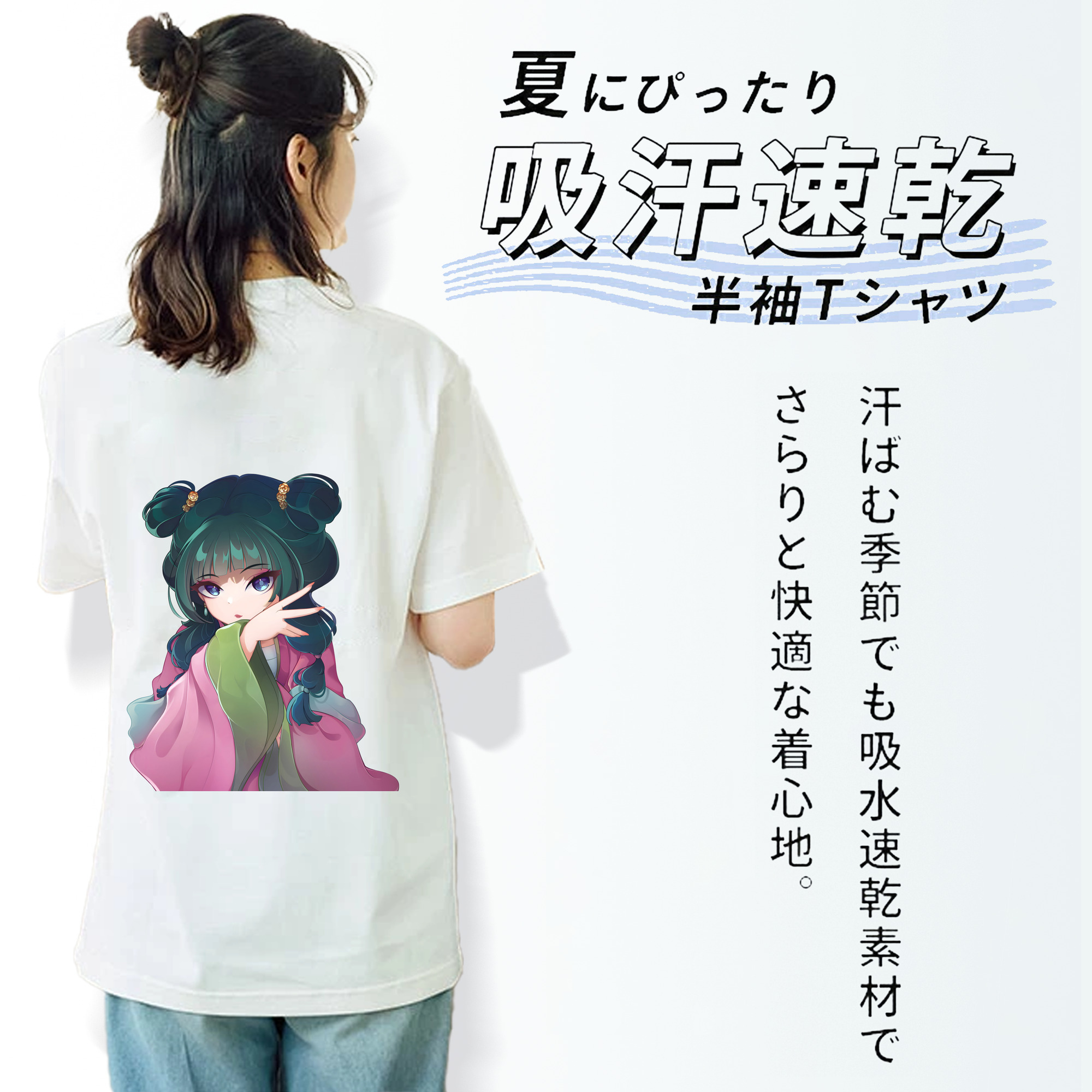 薬屋のひとりごと The Apothecary Diaries レディース半袖Tシャツ(バックプリント)