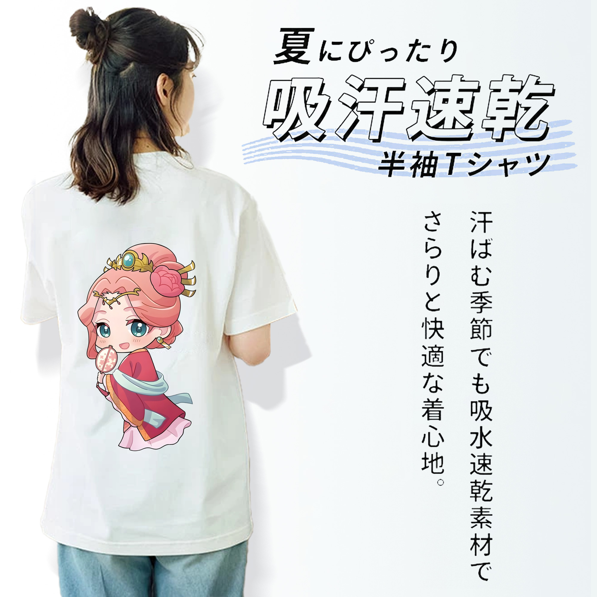 薬屋のひとりごと The Apothecary Diaries レディース半袖Tシャツ(バックプリント)
