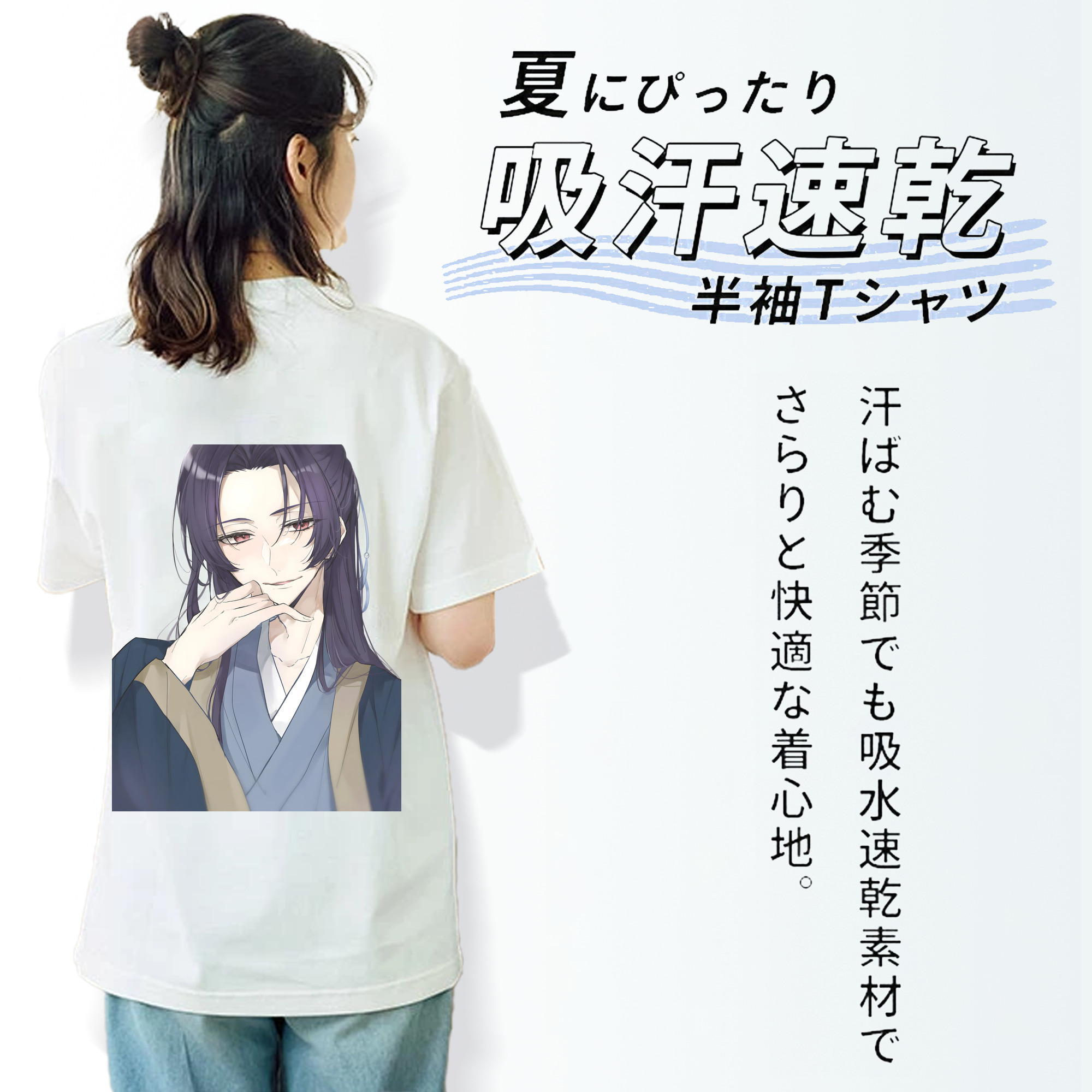 薬屋のひとりごと The Apothecary Diaries レディース半袖Tシャツ(バックプリント)