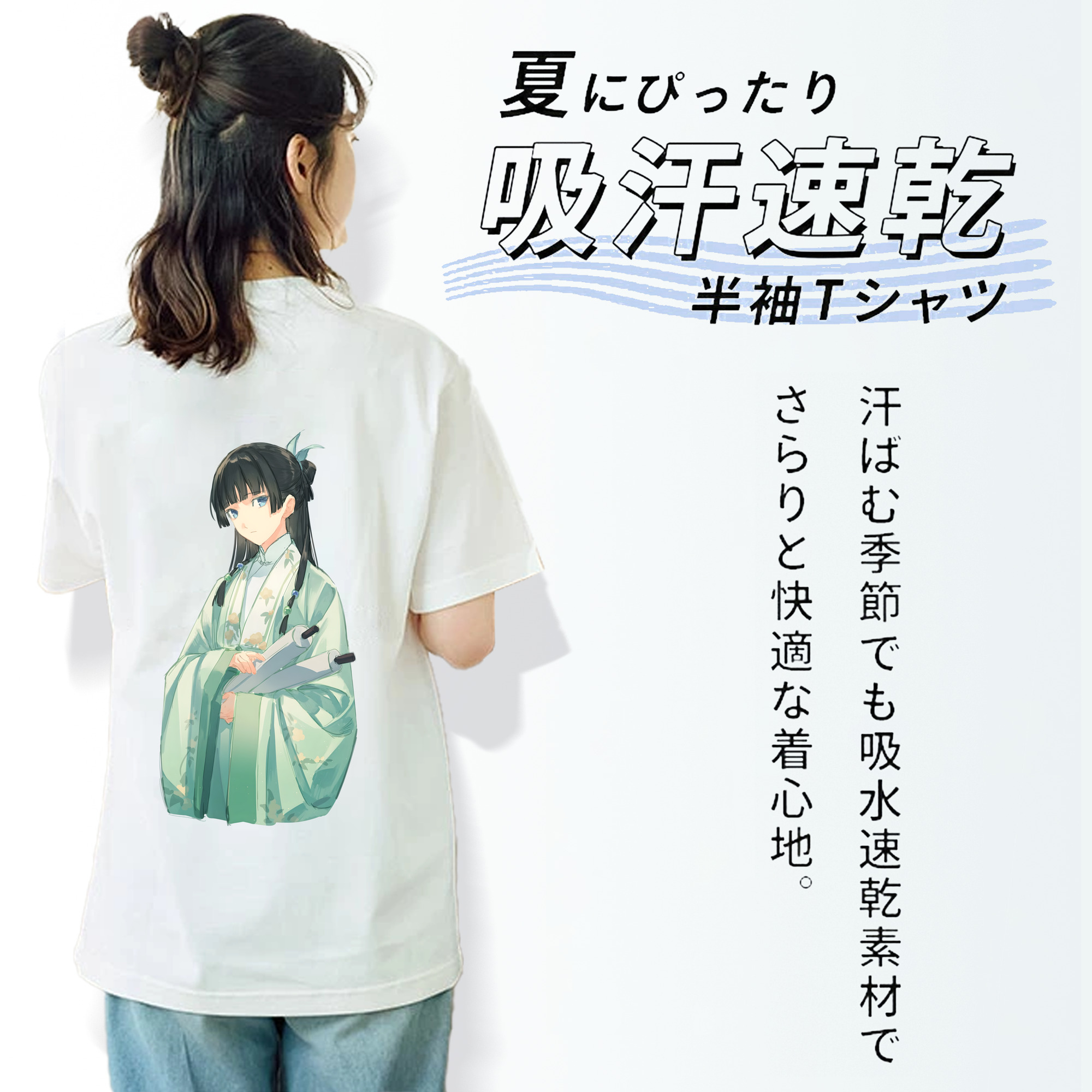 薬屋のひとりごと The Apothecary Diaries レディース半袖Tシャツ(バックプリント)