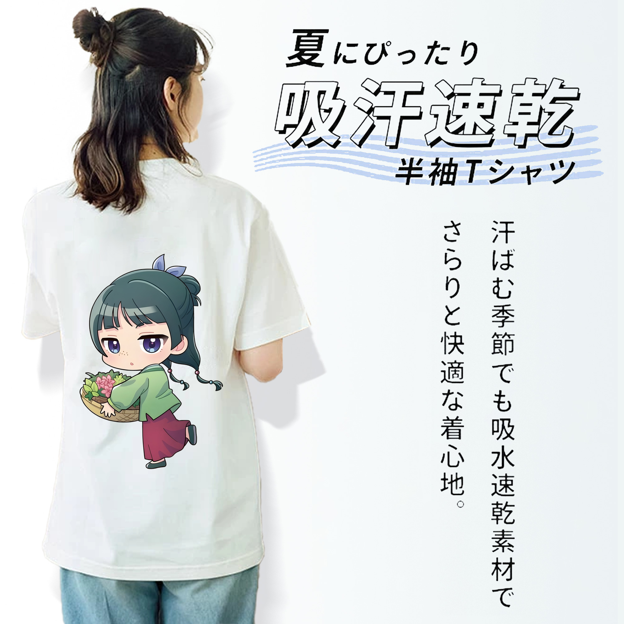 薬屋のひとりごと The Apothecary Diaries レディース半袖Tシャツ(バックプリント)