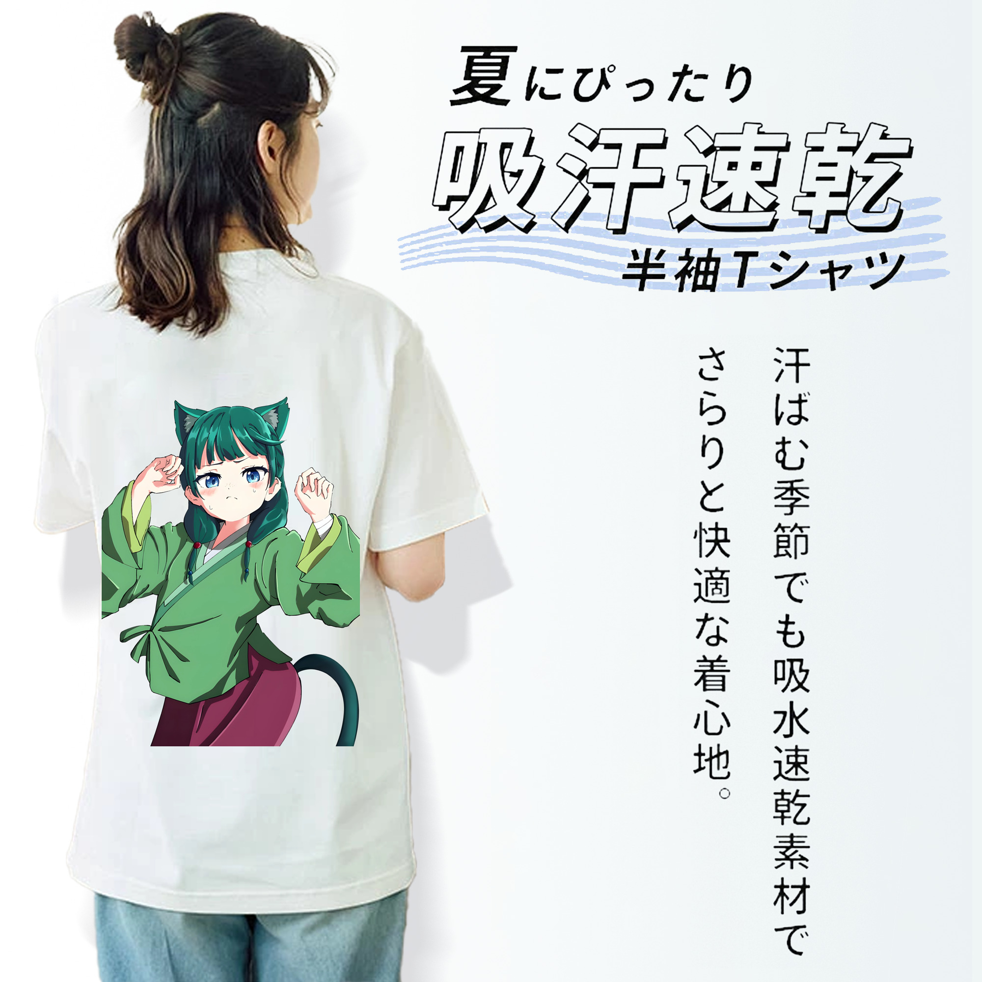 薬屋のひとりごと The Apothecary Diaries レディース半袖Tシャツ(バックプリント)