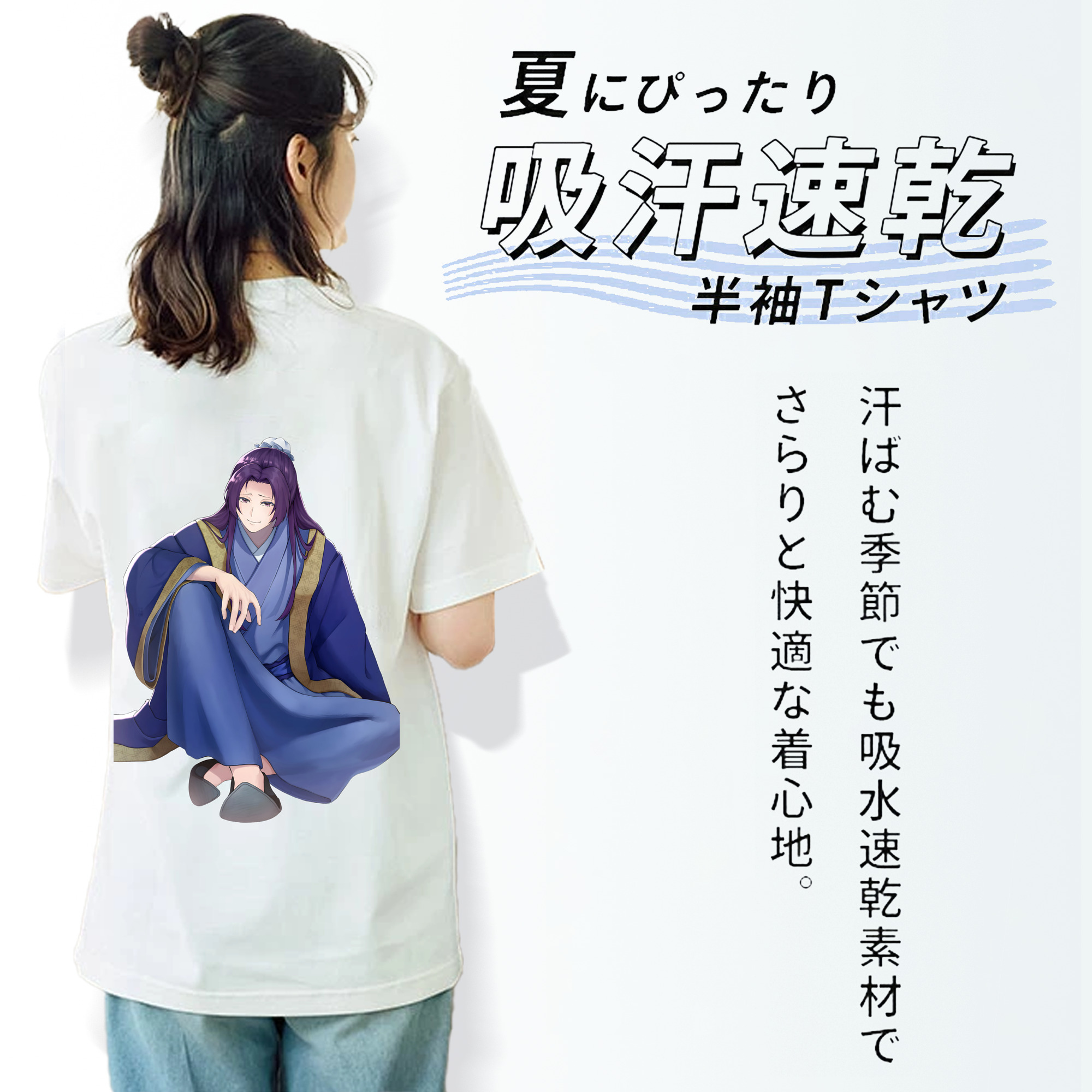 薬屋のひとりごと The Apothecary Diaries レディース半袖Tシャツ(バックプリント)