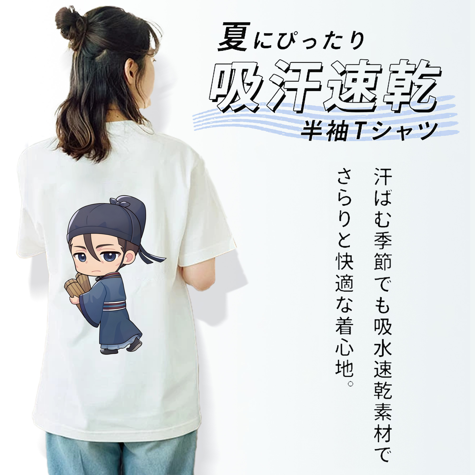 薬屋のひとりごと The Apothecary Diaries レディース半袖Tシャツ(バックプリント)