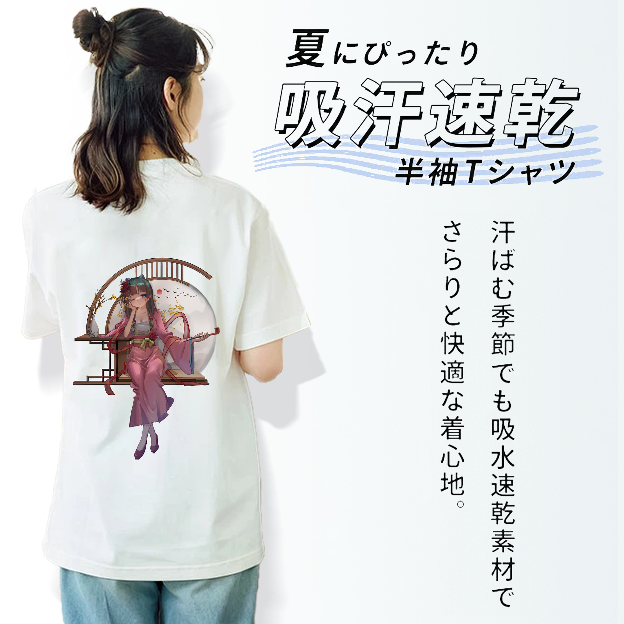 薬屋のひとりごと The Apothecary Diaries レディース半袖Tシャツ(バックプリント)