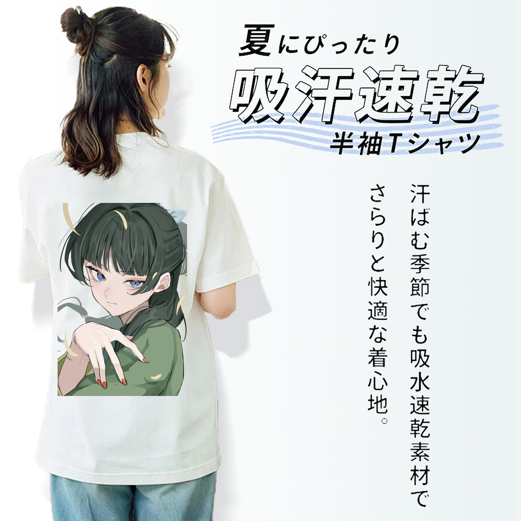 薬屋のひとりごと The Apothecary Diaries レディース半袖Tシャツ(バックプリント)