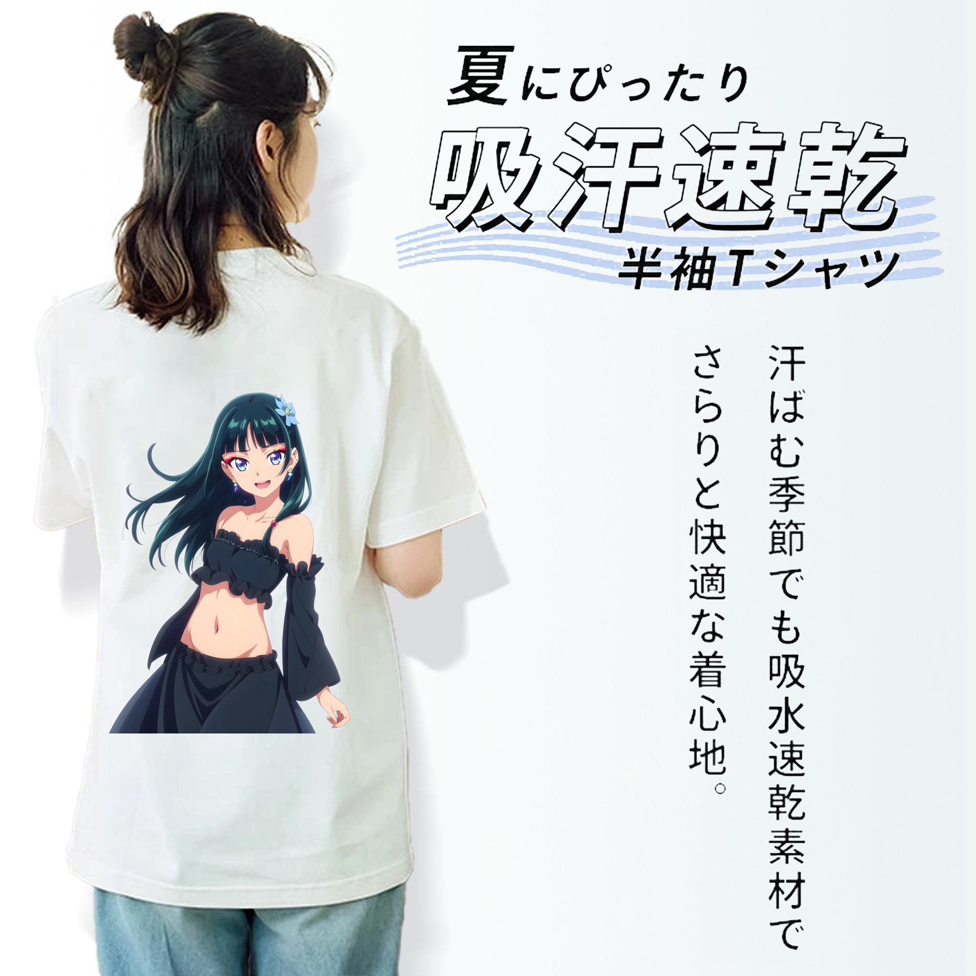 薬屋のひとりごと The Apothecary Diaries レディース半袖Tシャツ(バックプリント)