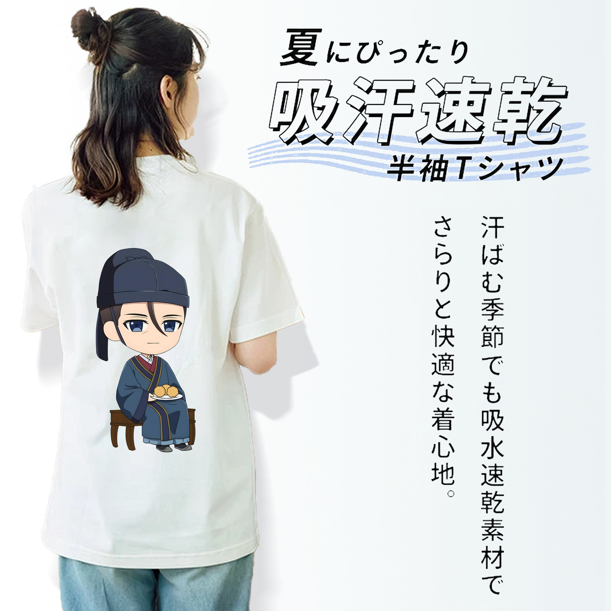 薬屋のひとりごと The Apothecary Diaries レディース半袖Tシャツ(バックプリント)