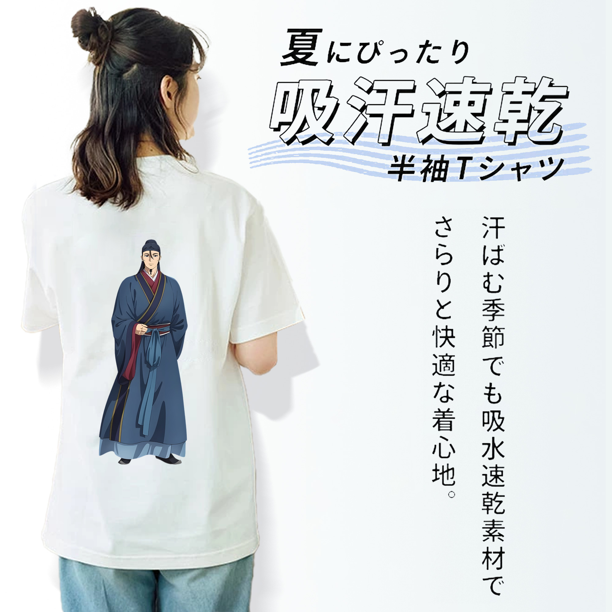 薬屋のひとりごと The Apothecary Diaries レディース半袖Tシャツ(バックプリント)