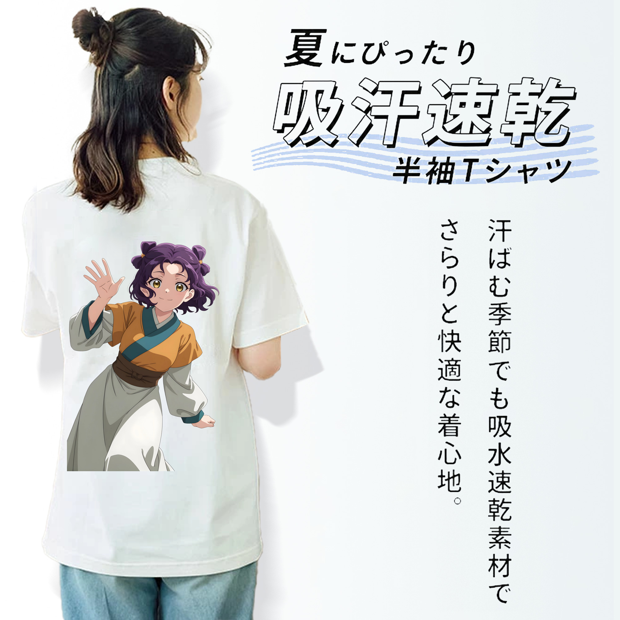 薬屋のひとりごと The Apothecary Diaries レディース半袖Tシャツ(バックプリント)