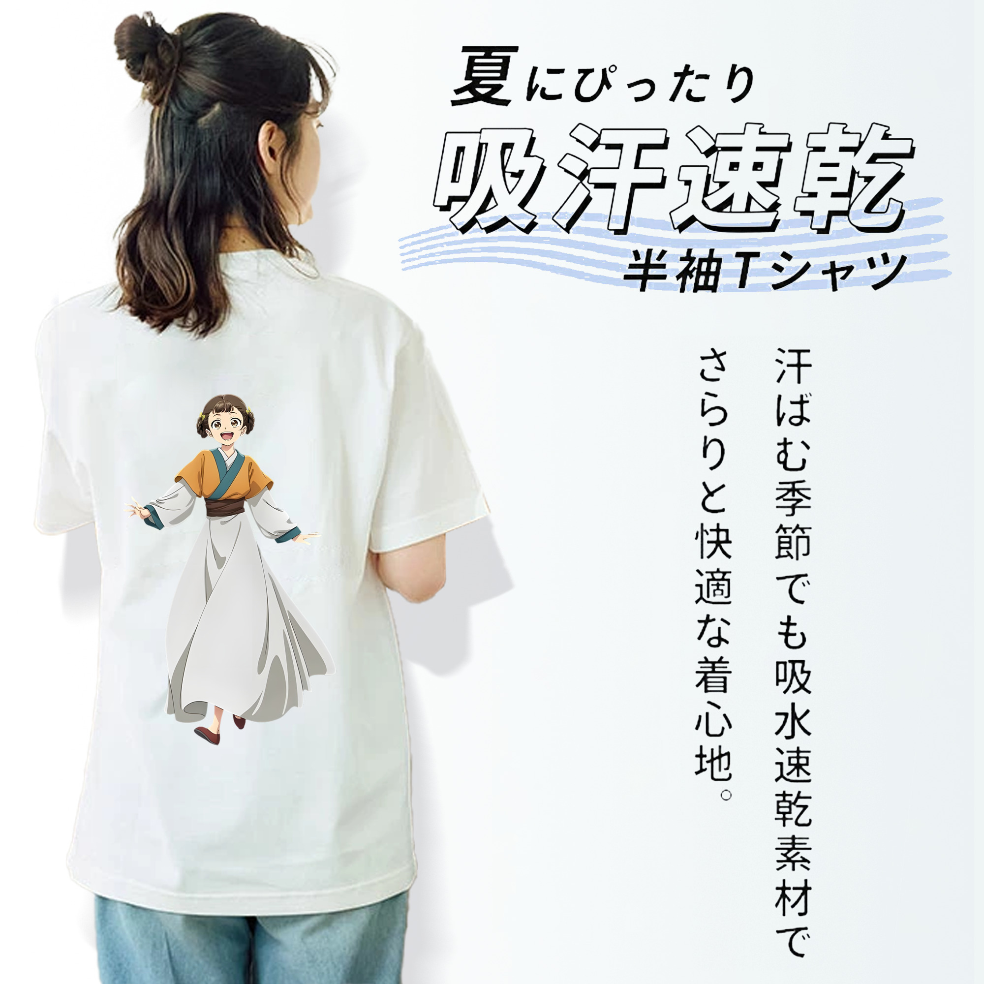 薬屋のひとりごと The Apothecary Diaries レディース半袖Tシャツ(バックプリント)