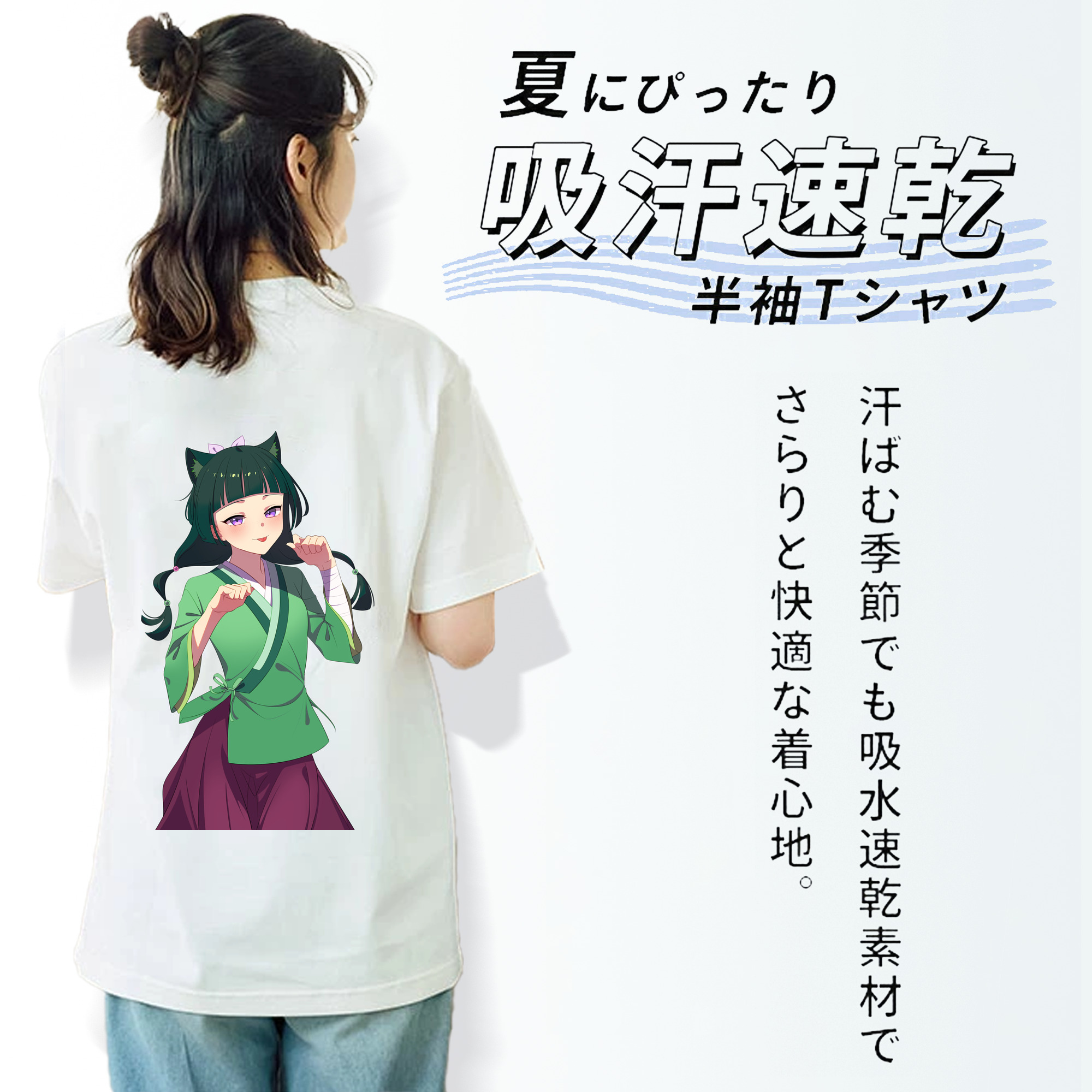 薬屋のひとりごと The Apothecary Diaries レディース半袖Tシャツ(バックプリント)