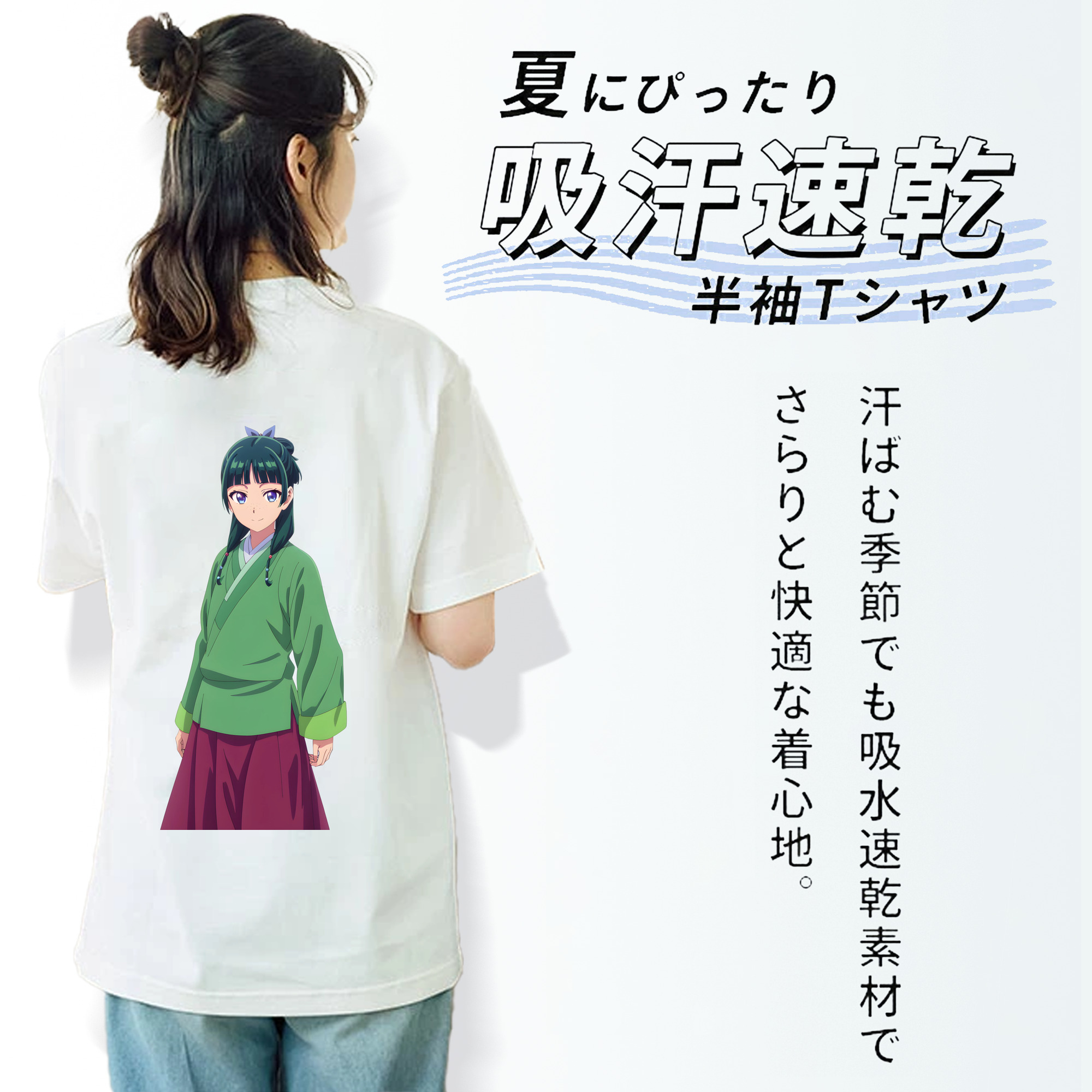 薬屋のひとりごと The Apothecary Diaries レディース半袖Tシャツ(バックプリント)