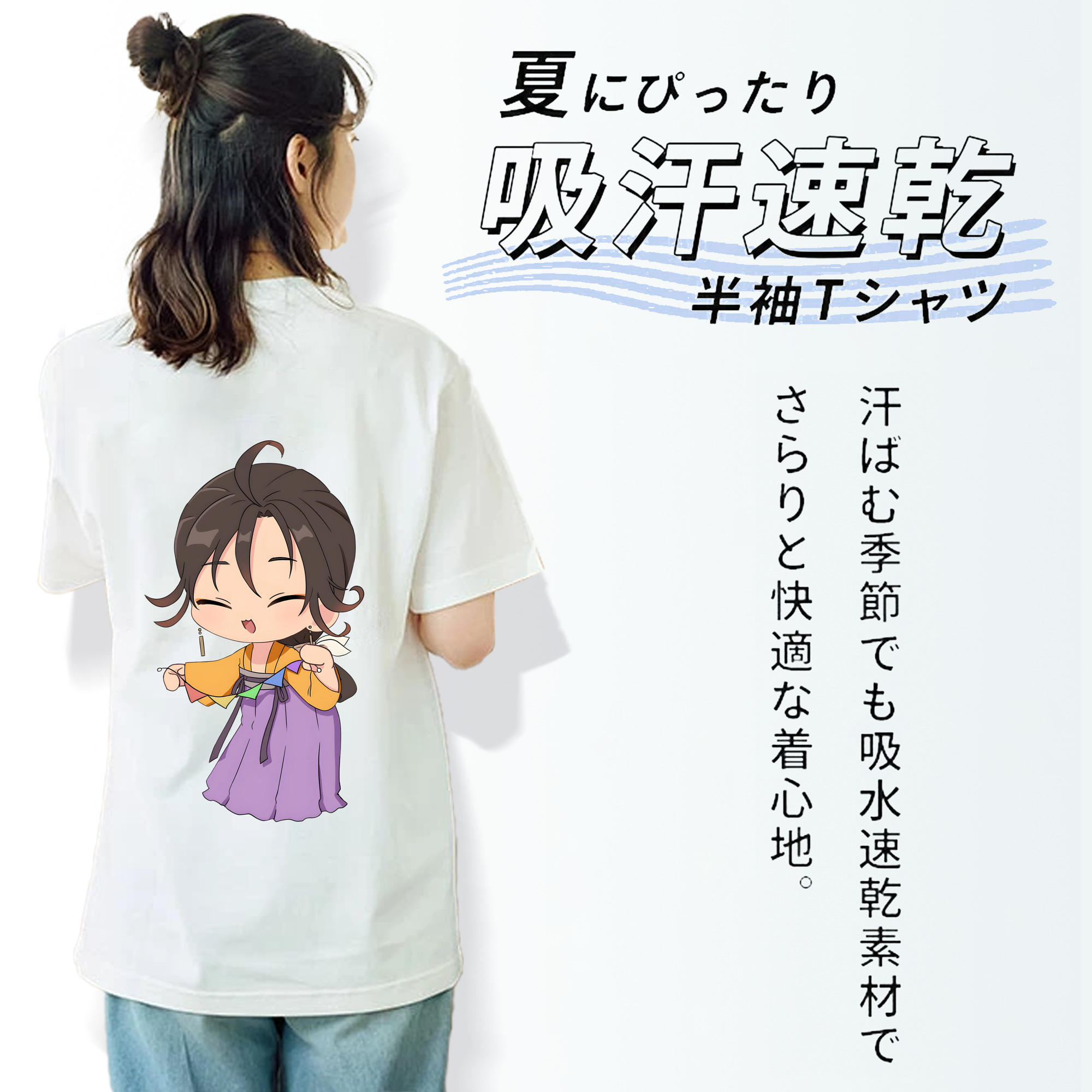 薬屋のひとりごと The Apothecary Diaries レディース半袖Tシャツ(バックプリント)