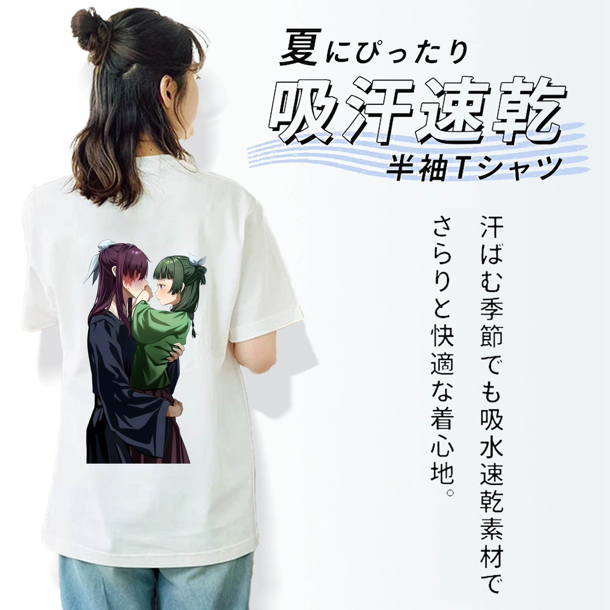 薬屋のひとりごと The Apothecary Diaries レディース半袖Tシャツ(バックプリント)