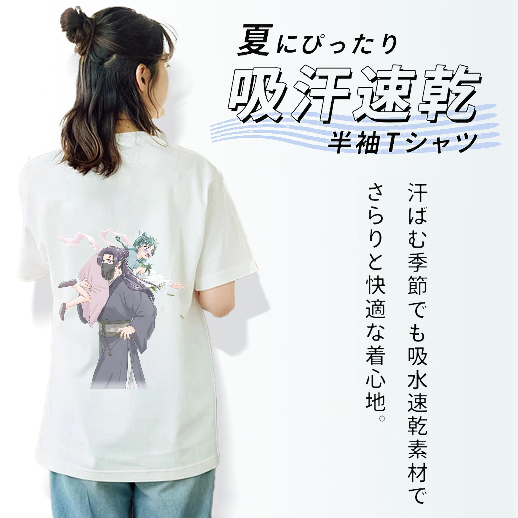 薬屋のひとりごと The Apothecary Diaries レディース半袖Tシャツ(バックプリント)