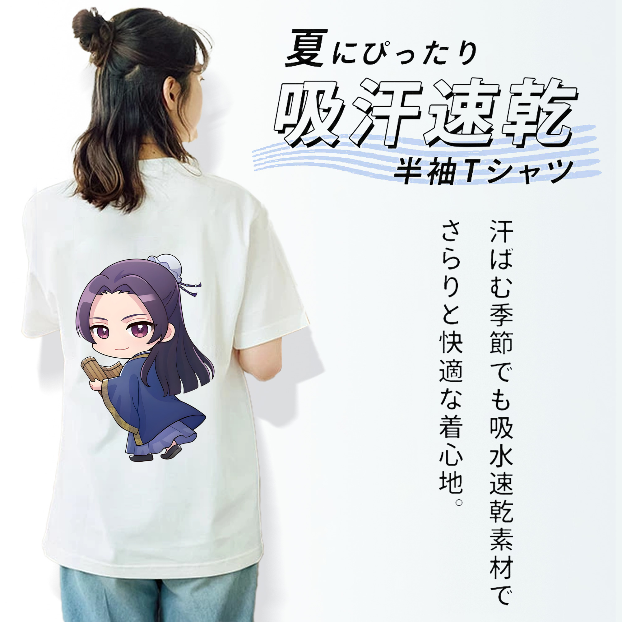 薬屋のひとりごと The Apothecary Diaries レディース半袖Tシャツ(バックプリント)