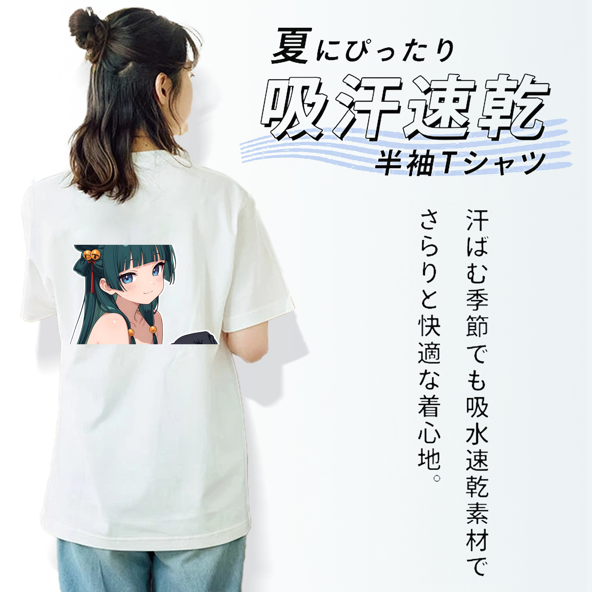 薬屋のひとりごと The Apothecary Diaries レディース半袖Tシャツ(バックプリント)
