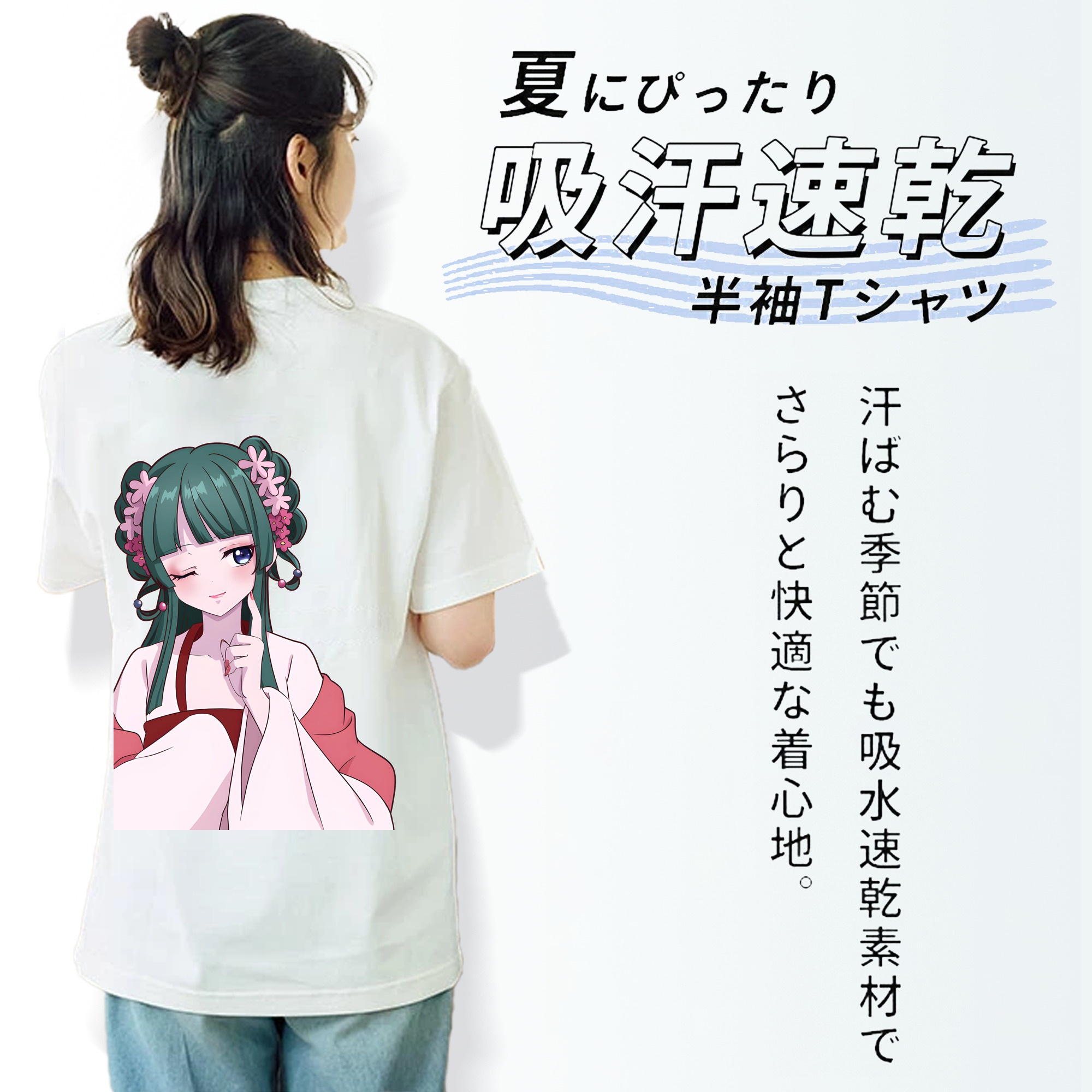 薬屋のひとりごと The Apothecary Diaries レディース半袖Tシャツ(バックプリント)