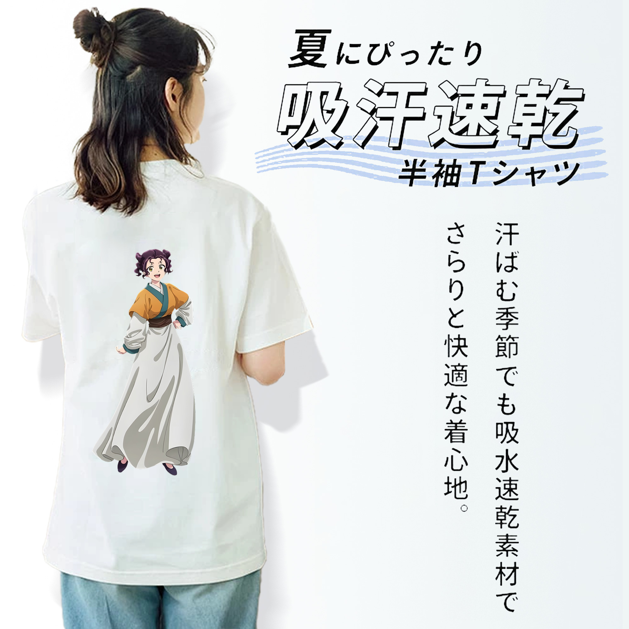 薬屋のひとりごと The Apothecary Diaries レディース半袖Tシャツ(バックプリント)