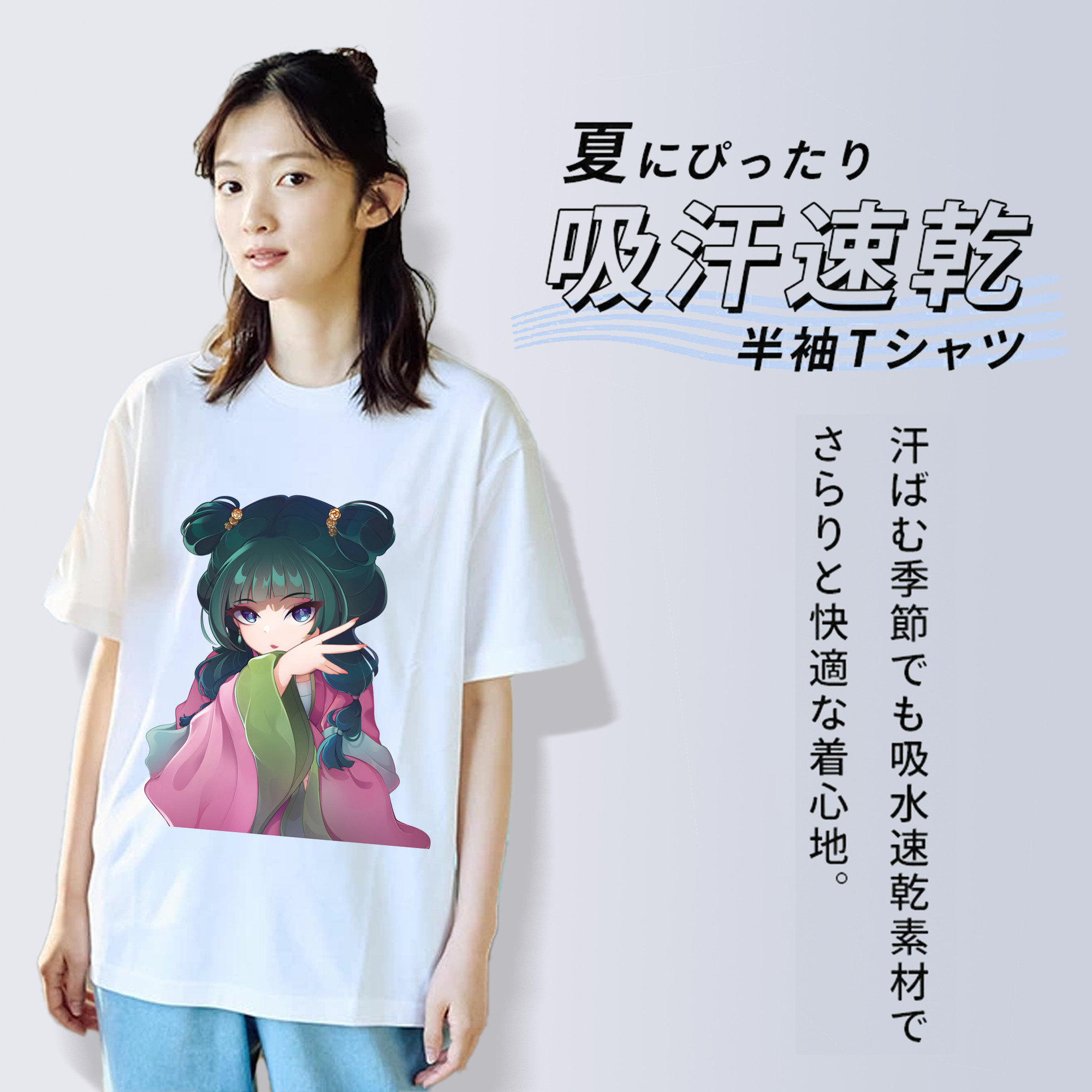 薬屋のひとりごと The Apothecary Diaries レディースカジュアルプリントTシャツ（綿100％）