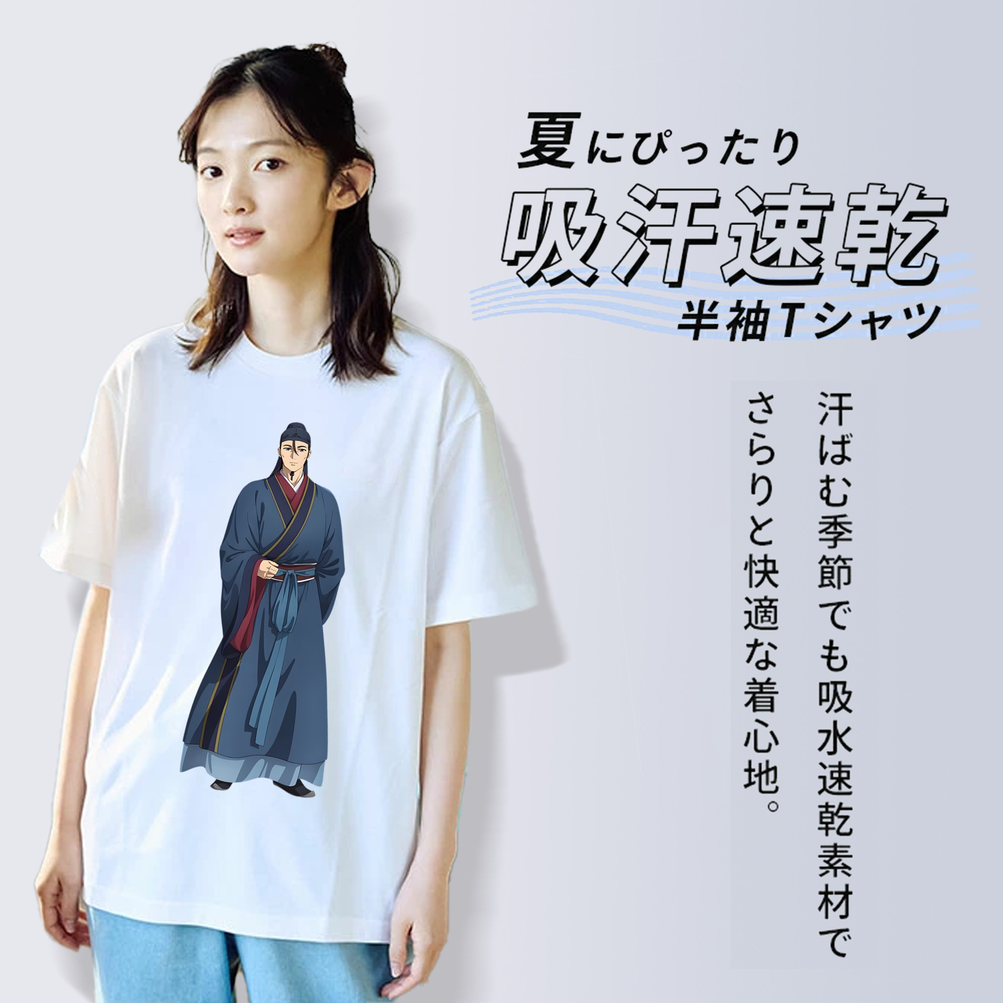薬屋のひとりごと The Apothecary Diaries レディースカジュアルプリントTシャツ（綿100％）