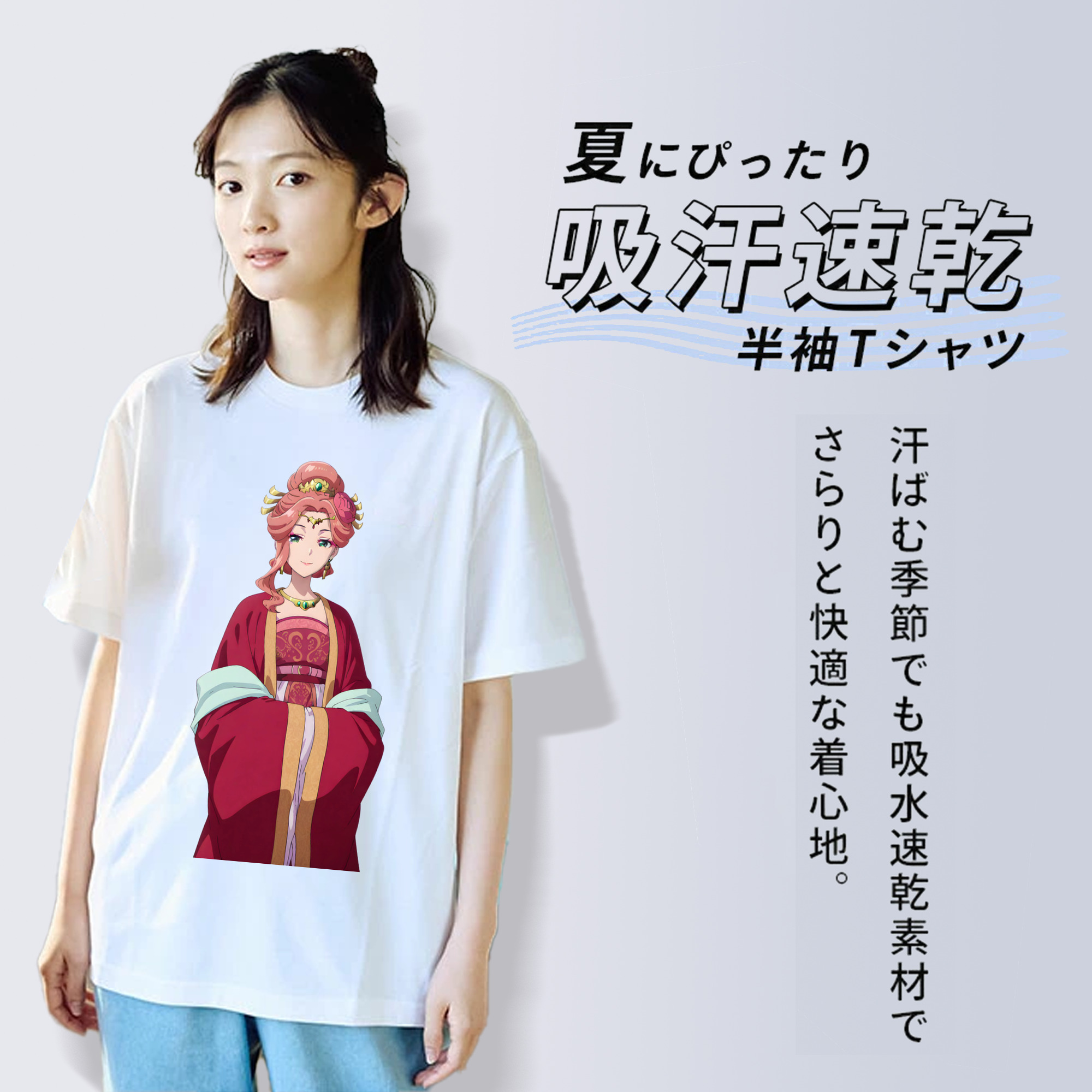 薬屋のひとりごと The Apothecary Diaries レディースカジュアルプリントTシャツ（綿100％）