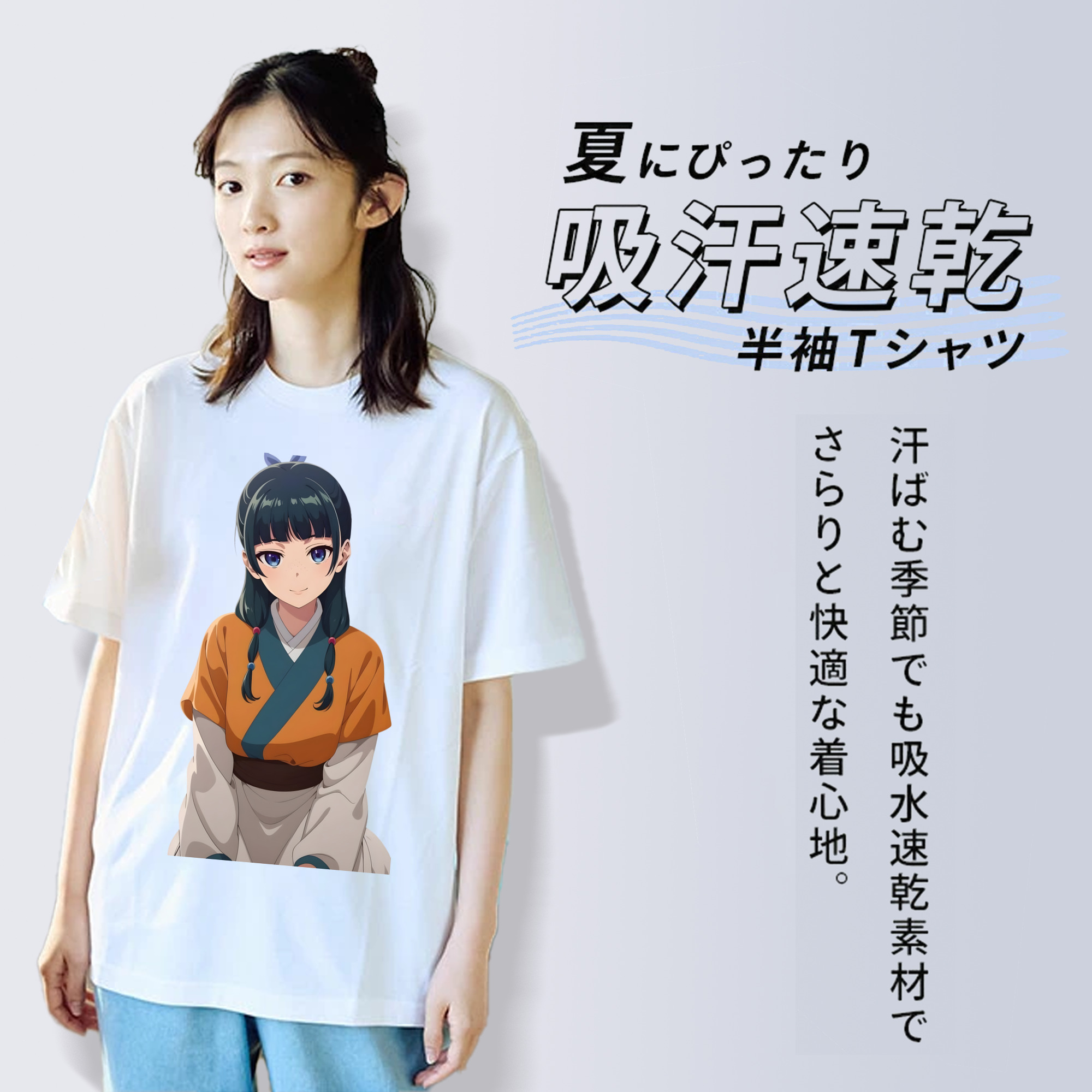 薬屋のひとりごと The Apothecary Diaries レディースカジュアルプリントTシャツ（綿100％）