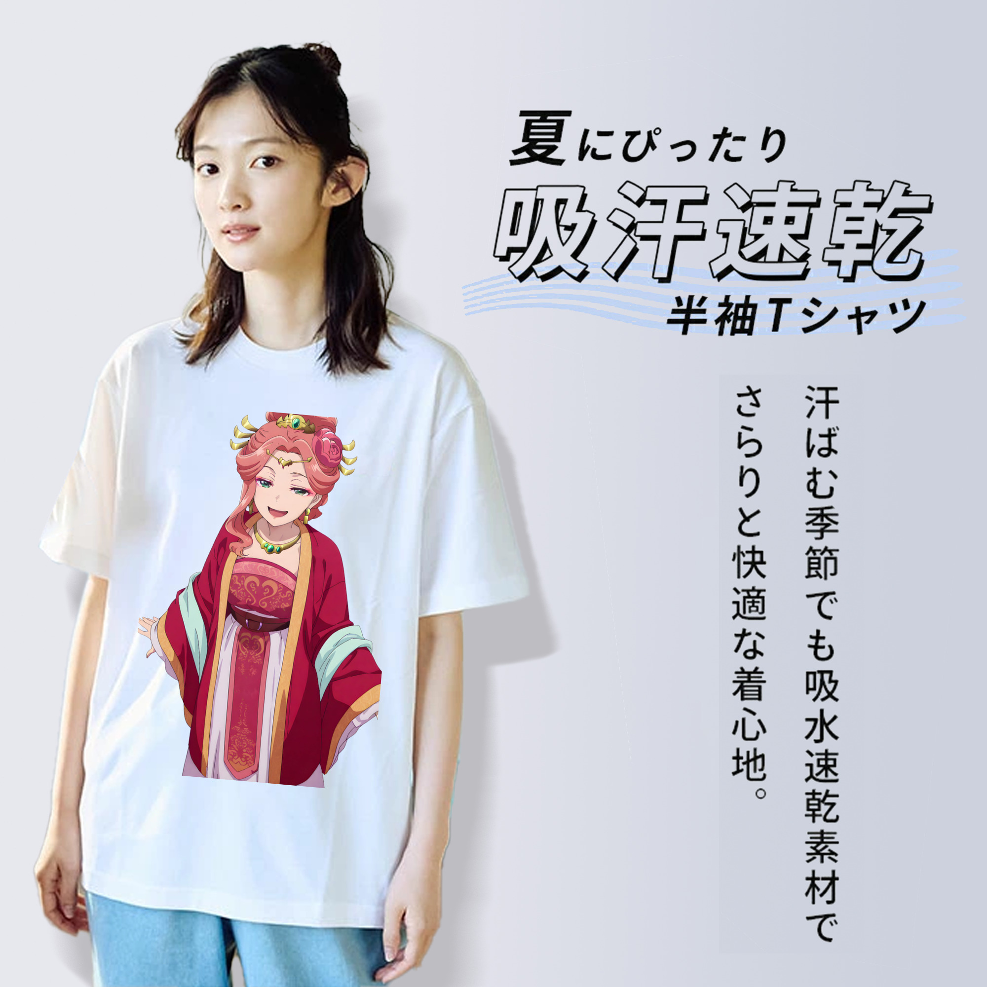 薬屋のひとりごと The Apothecary Diaries レディースカジュアルプリントTシャツ（綿100％）