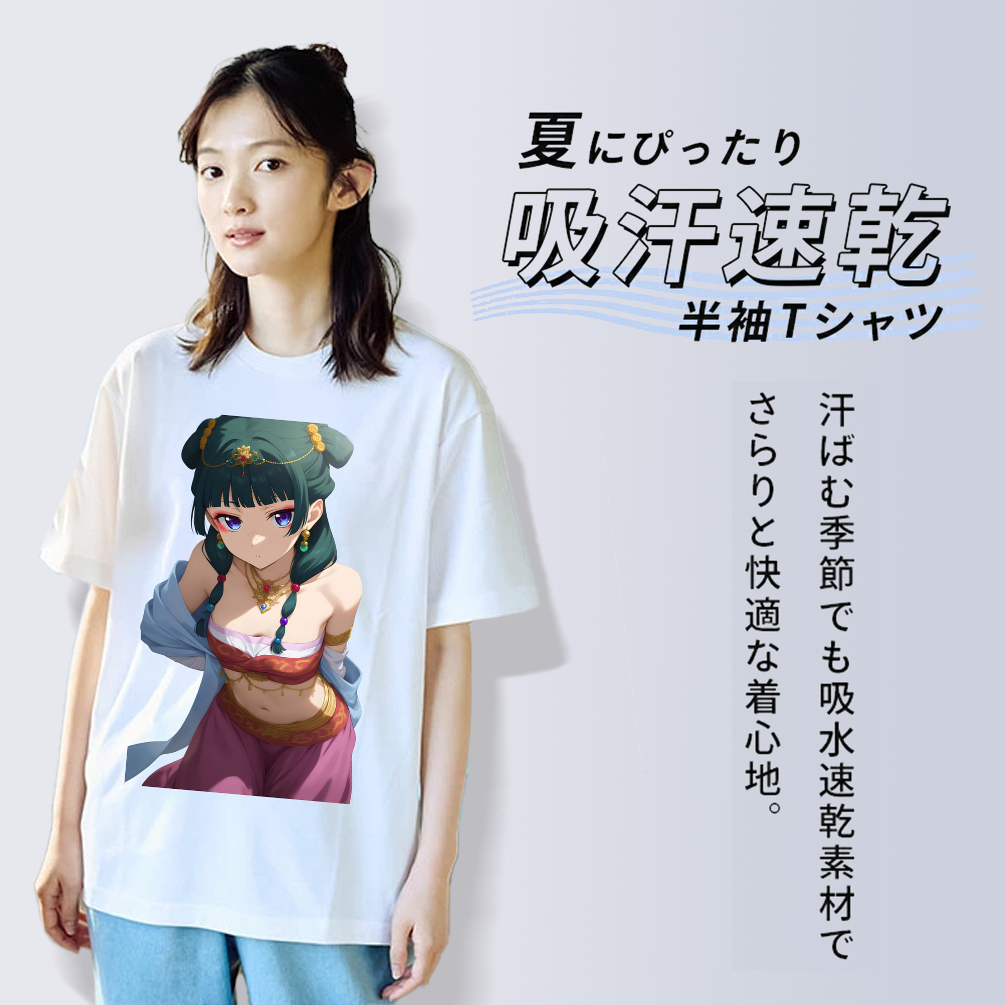 薬屋のひとりごと The Apothecary Diaries レディースカジュアルプリントTシャツ（綿100％）
