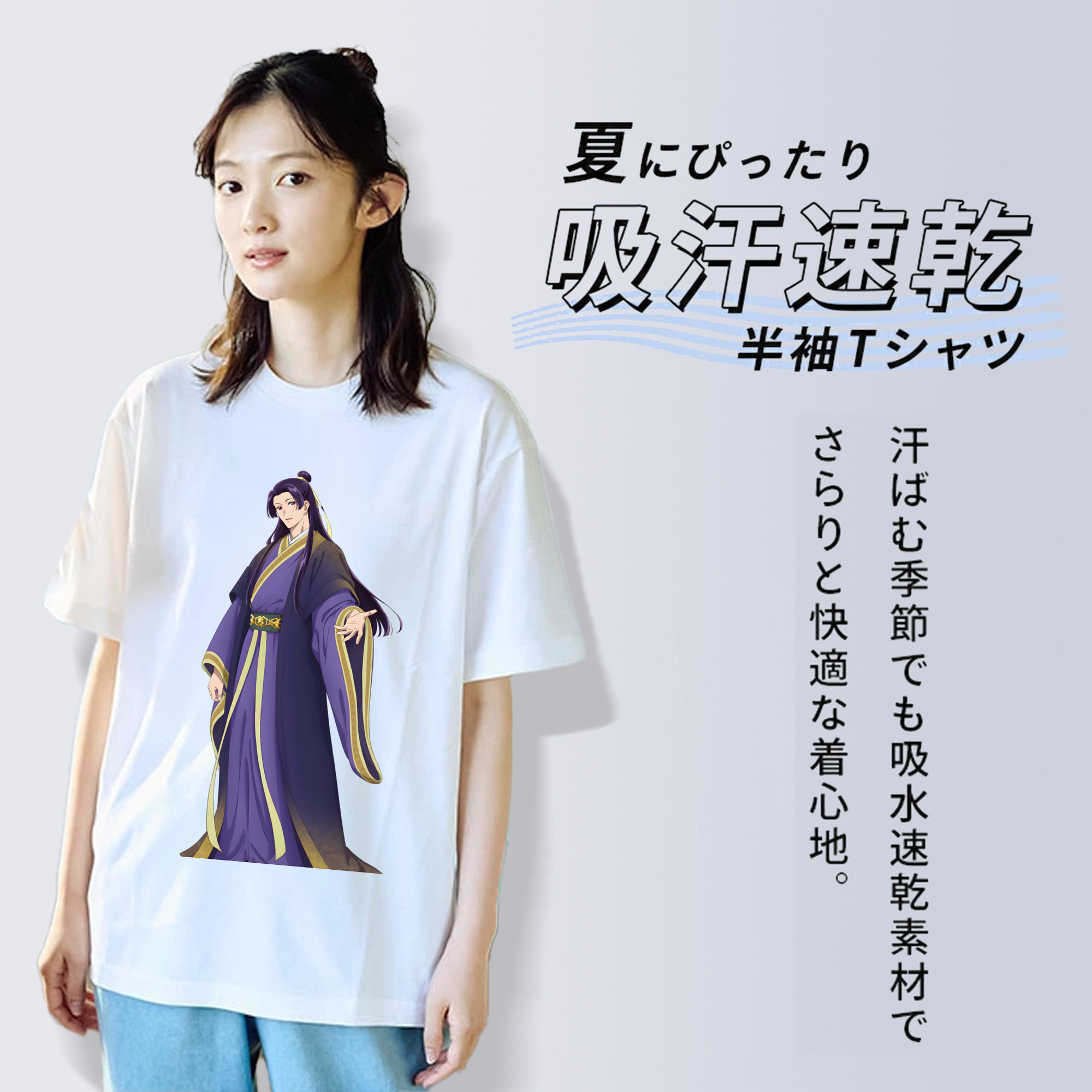 薬屋のひとりごと The Apothecary Diaries レディースカジュアルプリントTシャツ（綿100％）