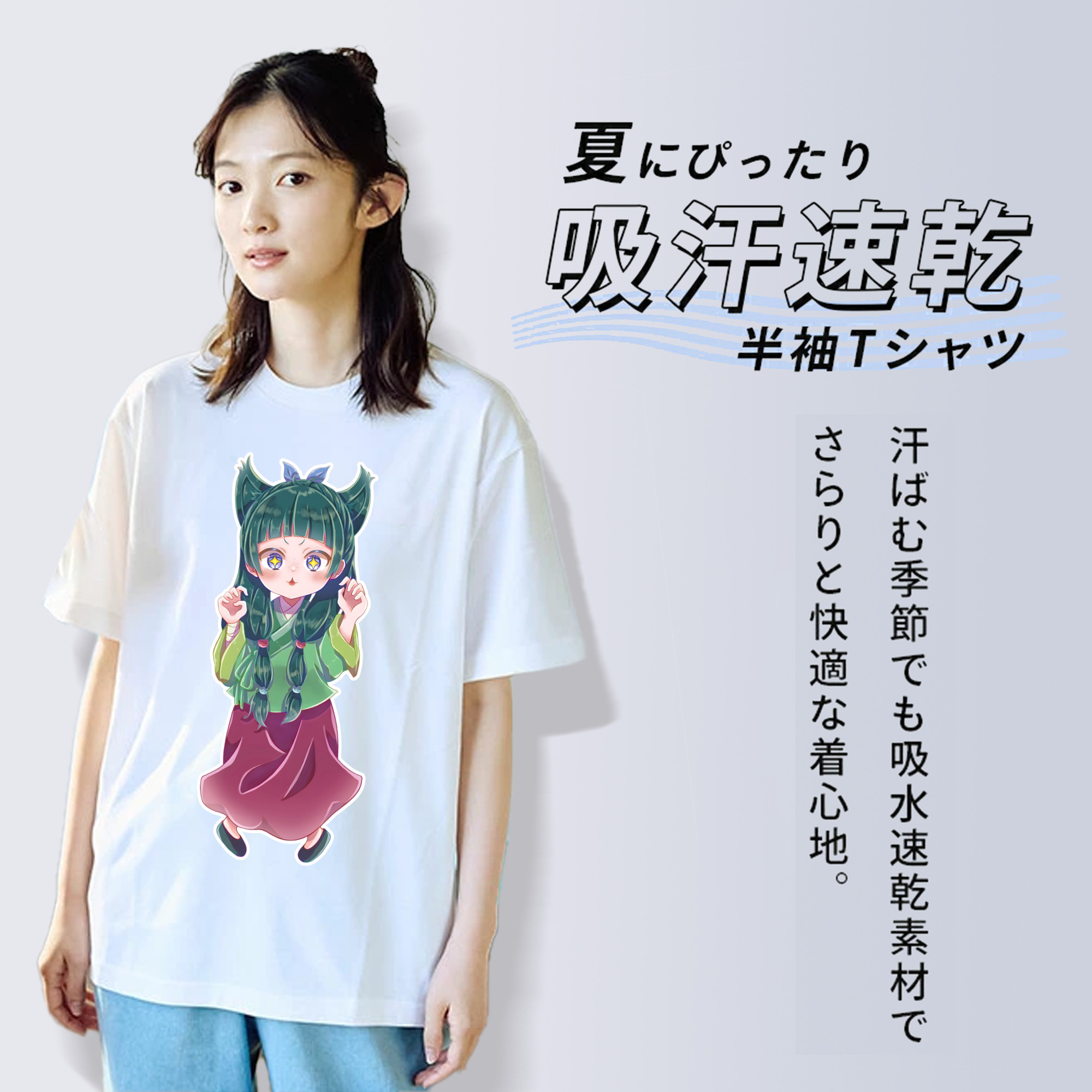 薬屋のひとりごと The Apothecary Diaries レディースカジュアルプリントTシャツ（綿100％）