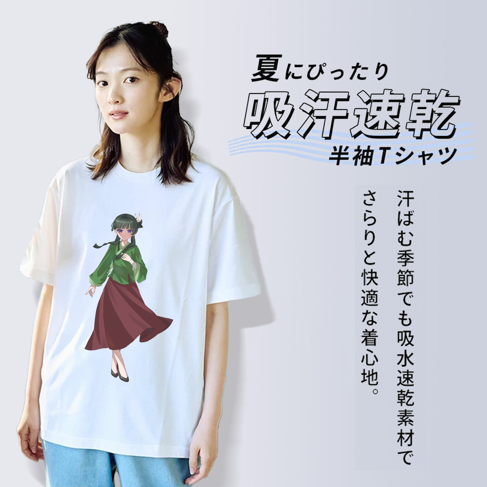 薬屋のひとりごと The Apothecary Diaries レディースカジュアルプリントTシャツ（綿100％）