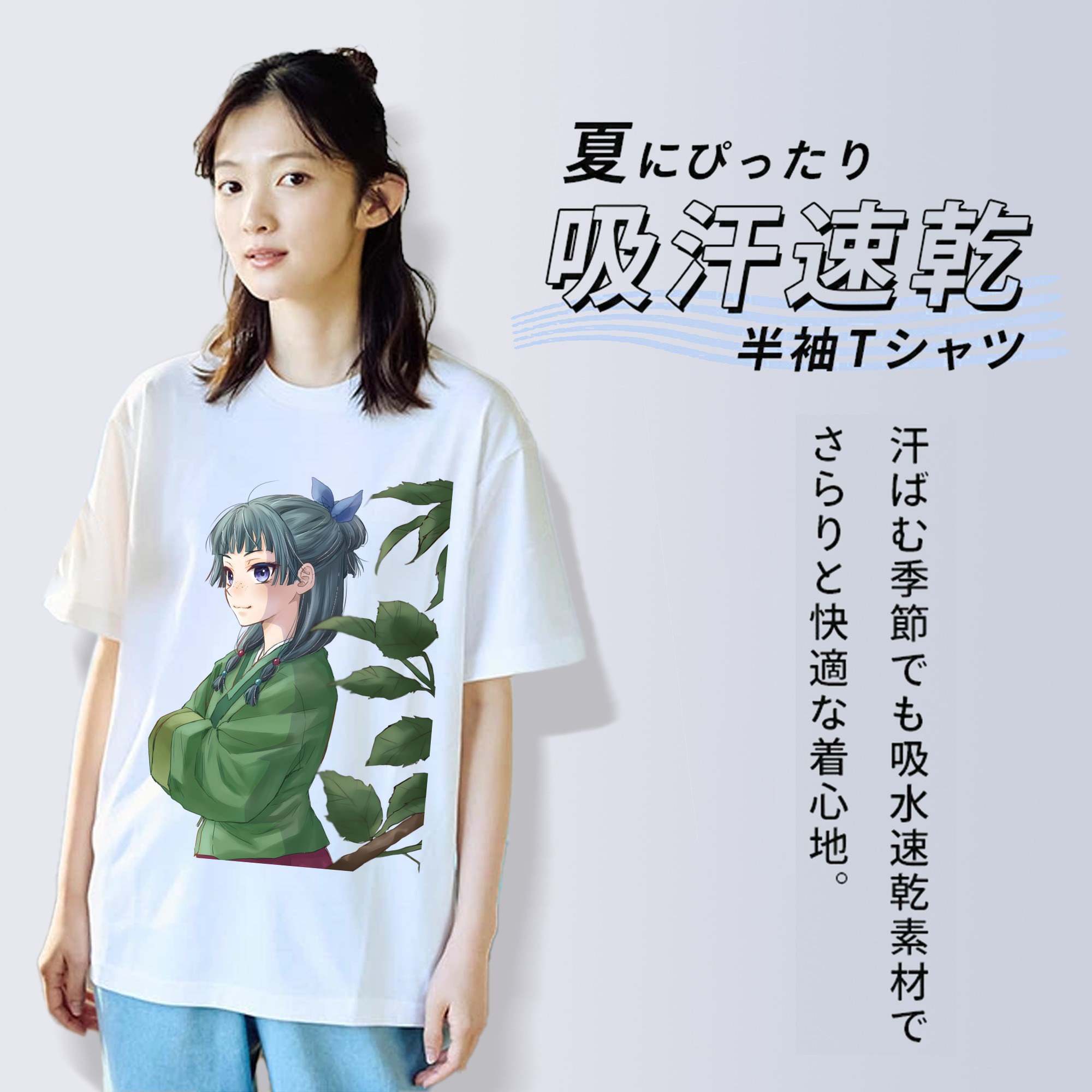 薬屋のひとりごと The Apothecary Diaries レディースカジュアルプリントTシャツ（綿100％）