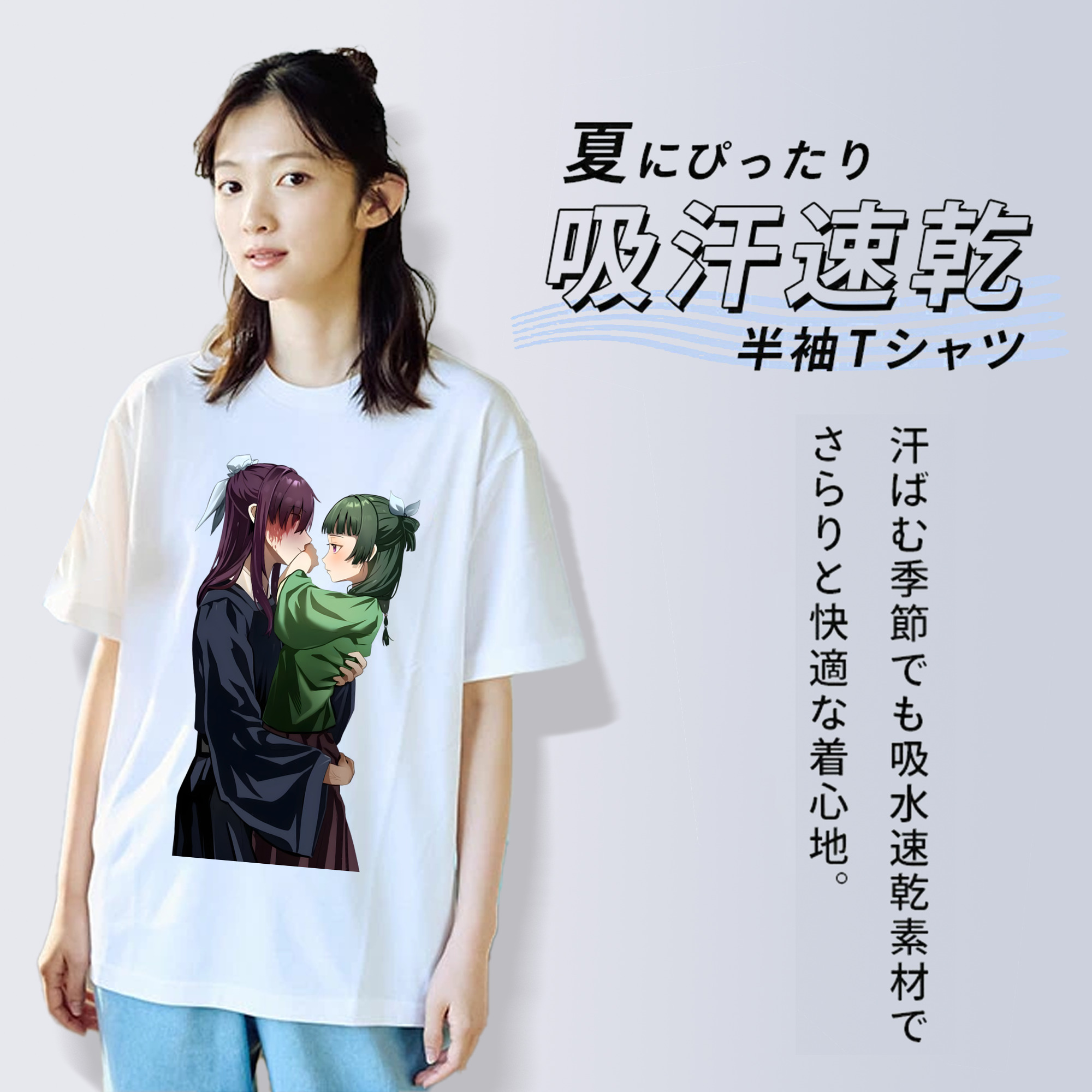 薬屋のひとりごと The Apothecary Diaries レディースカジュアルプリントTシャツ（綿100％）