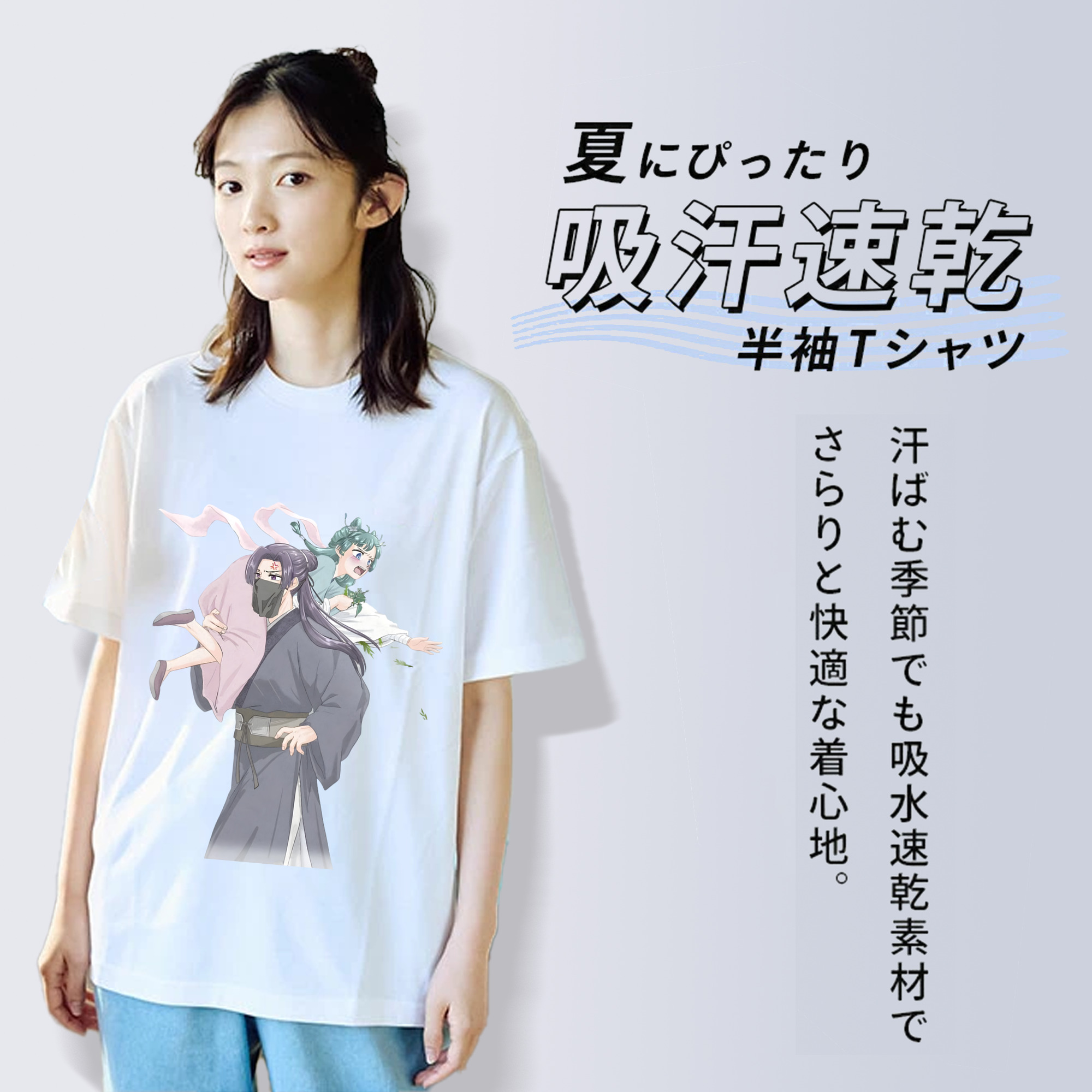 薬屋のひとりごと The Apothecary Diaries レディースカジュアルプリントTシャツ（綿100％）