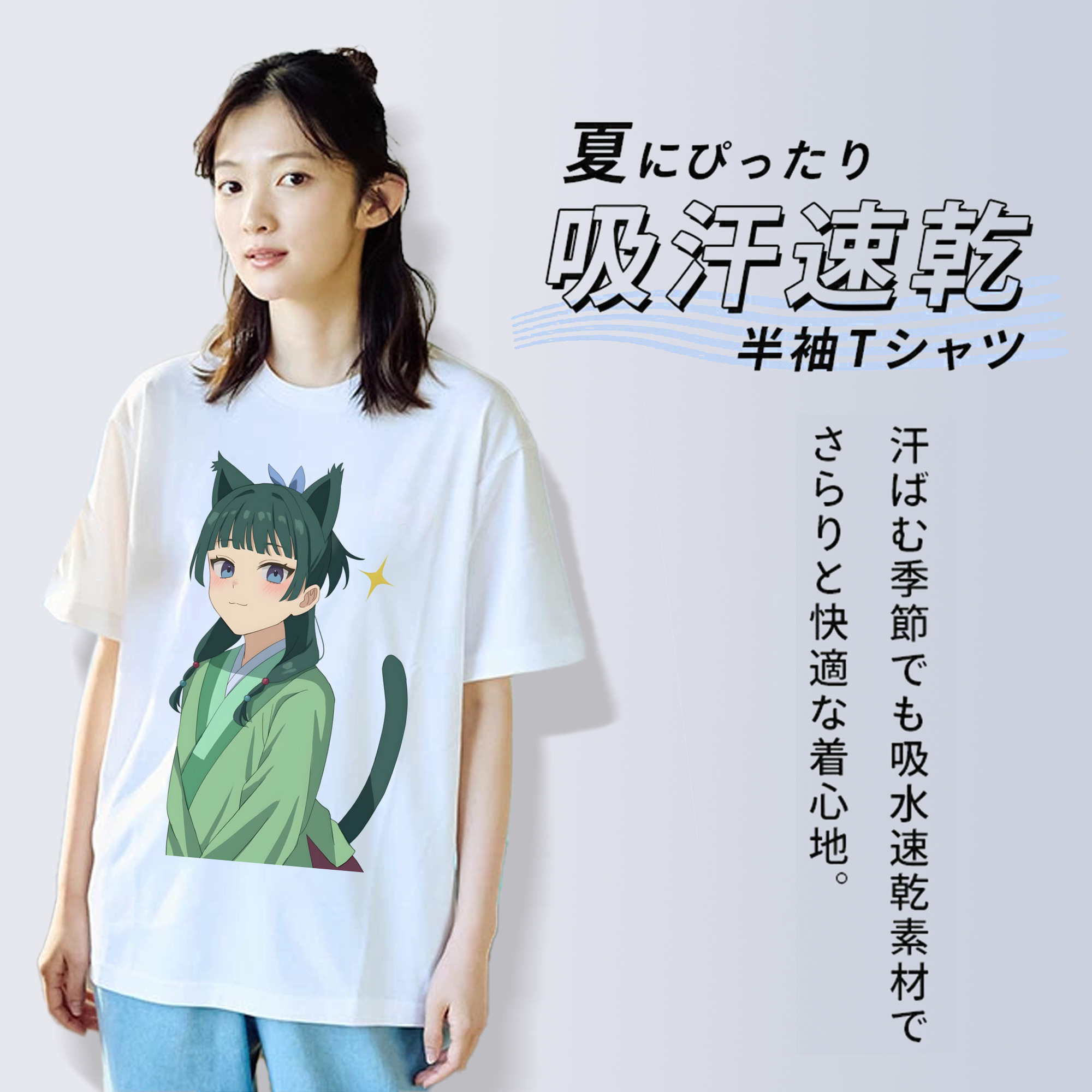 薬屋のひとりごと The Apothecary Diaries レディースカジュアルプリントTシャツ（綿100％）