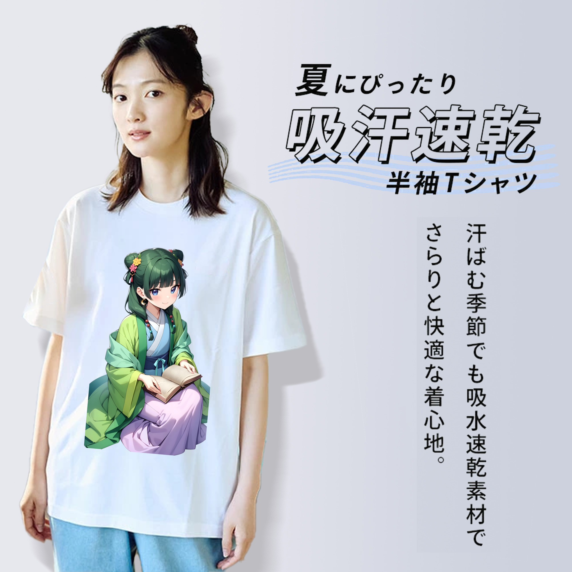 薬屋のひとりごと The Apothecary Diaries レディースカジュアルプリントTシャツ（綿100％）
