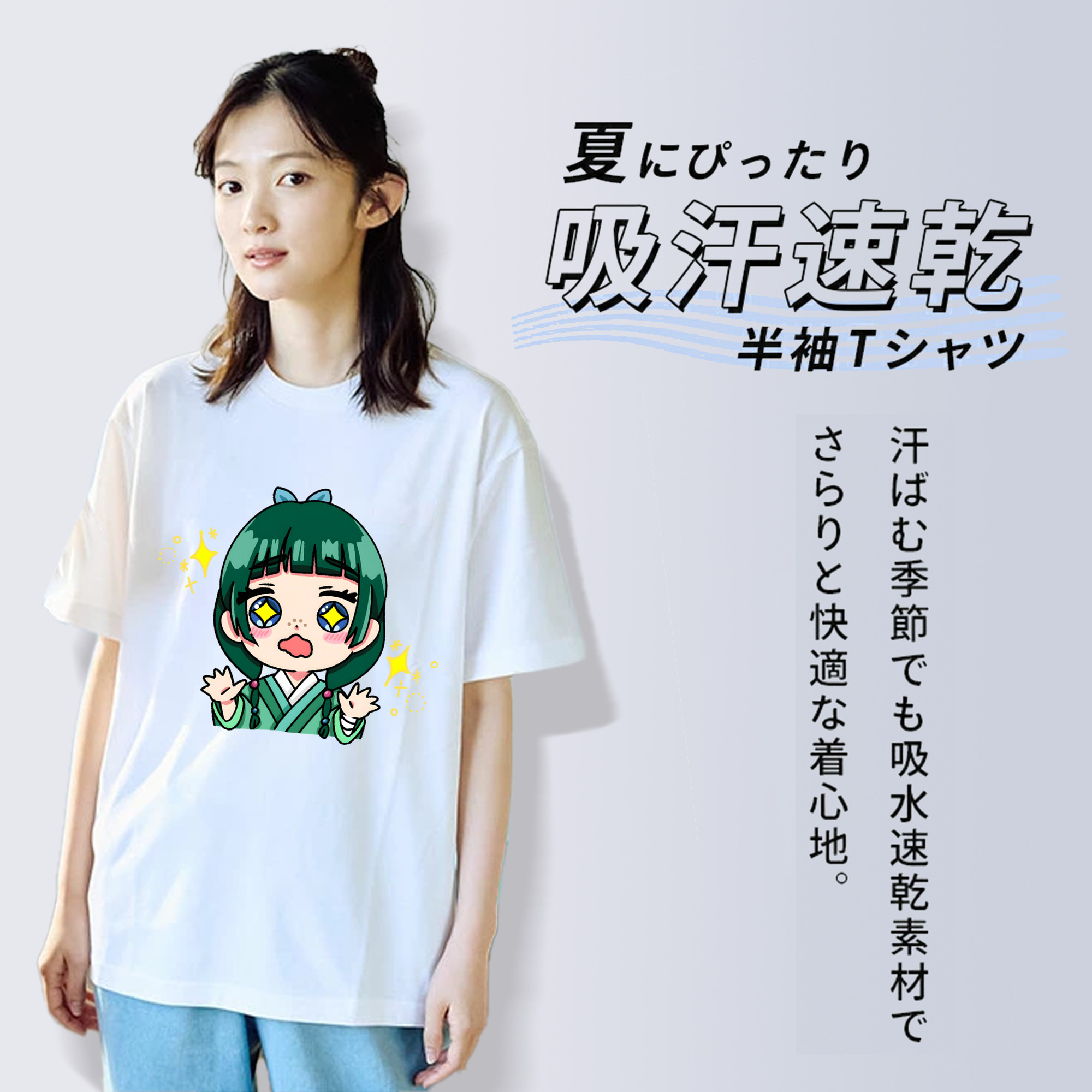 薬屋のひとりごと The Apothecary Diaries レディースカジュアルプリントTシャツ（綿100％）