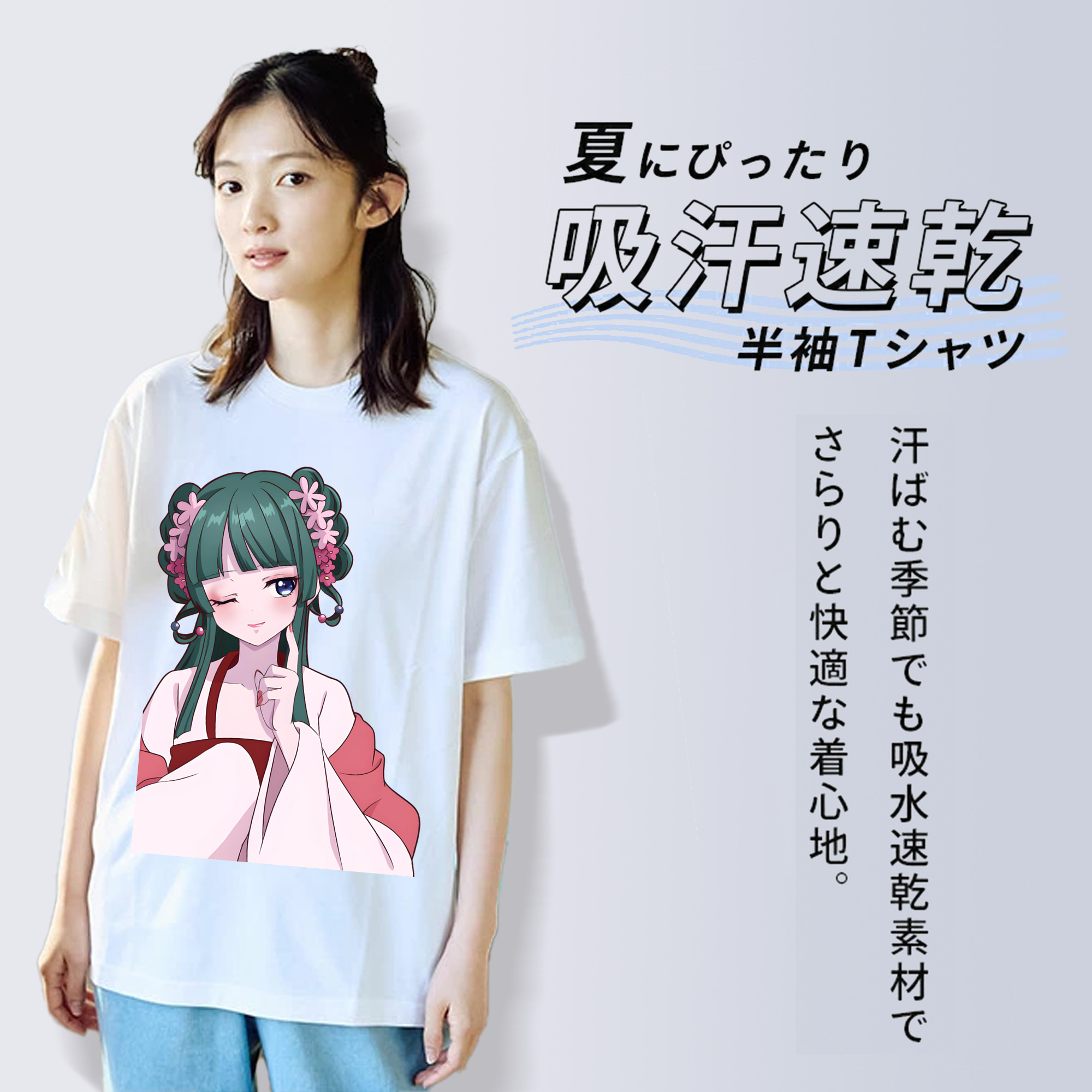 薬屋のひとりごと The Apothecary Diaries レディースカジュアルプリントTシャツ（綿100％）