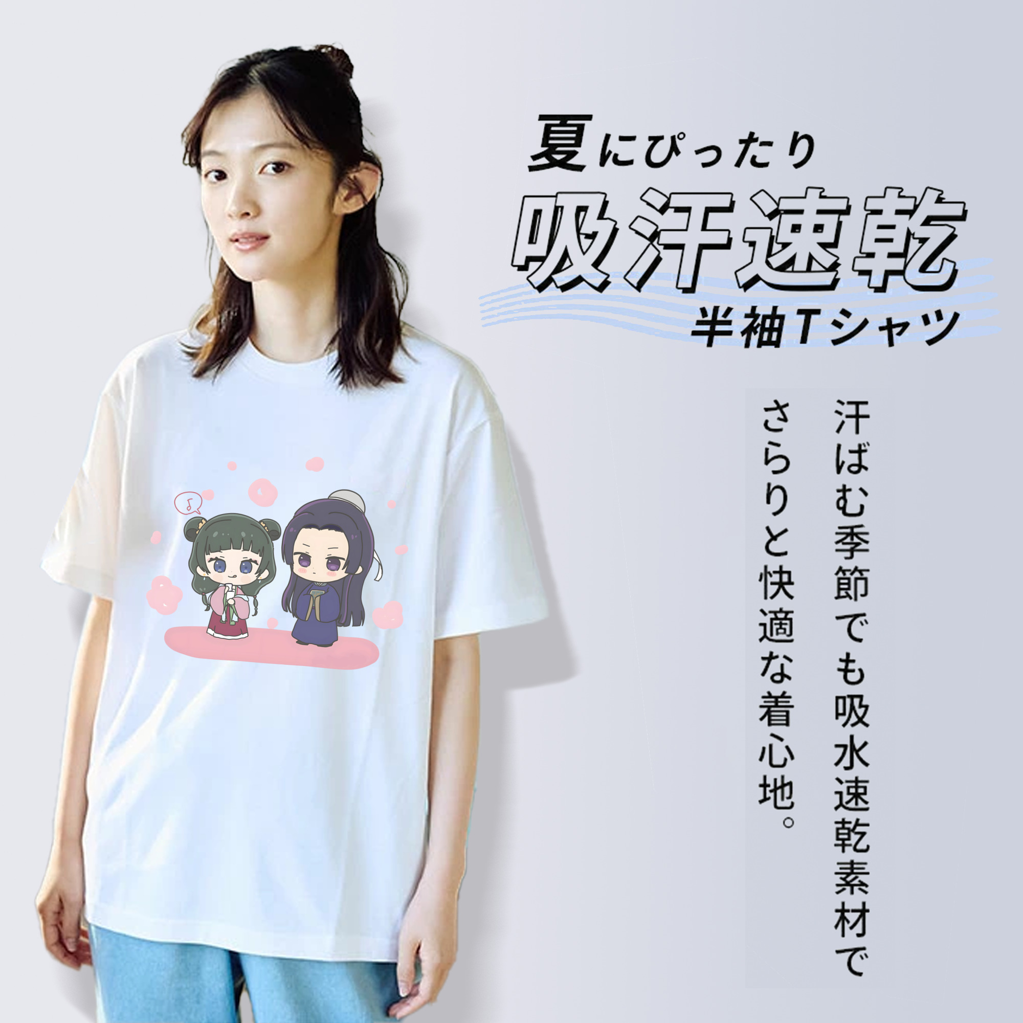 薬屋のひとりごと The Apothecary Diaries レディースカジュアルプリントTシャツ（綿100％）