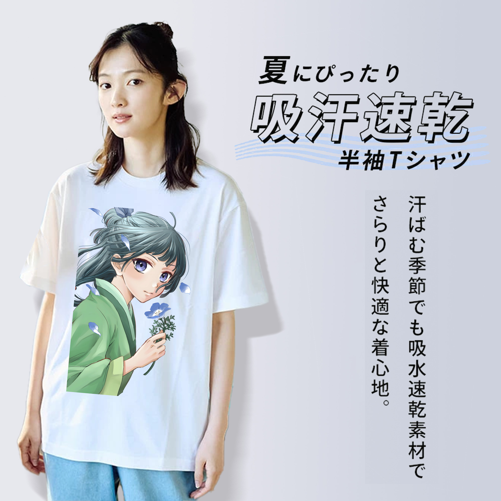 薬屋のひとりごと The Apothecary Diaries レディースカジュアルプリントTシャツ（綿100％）